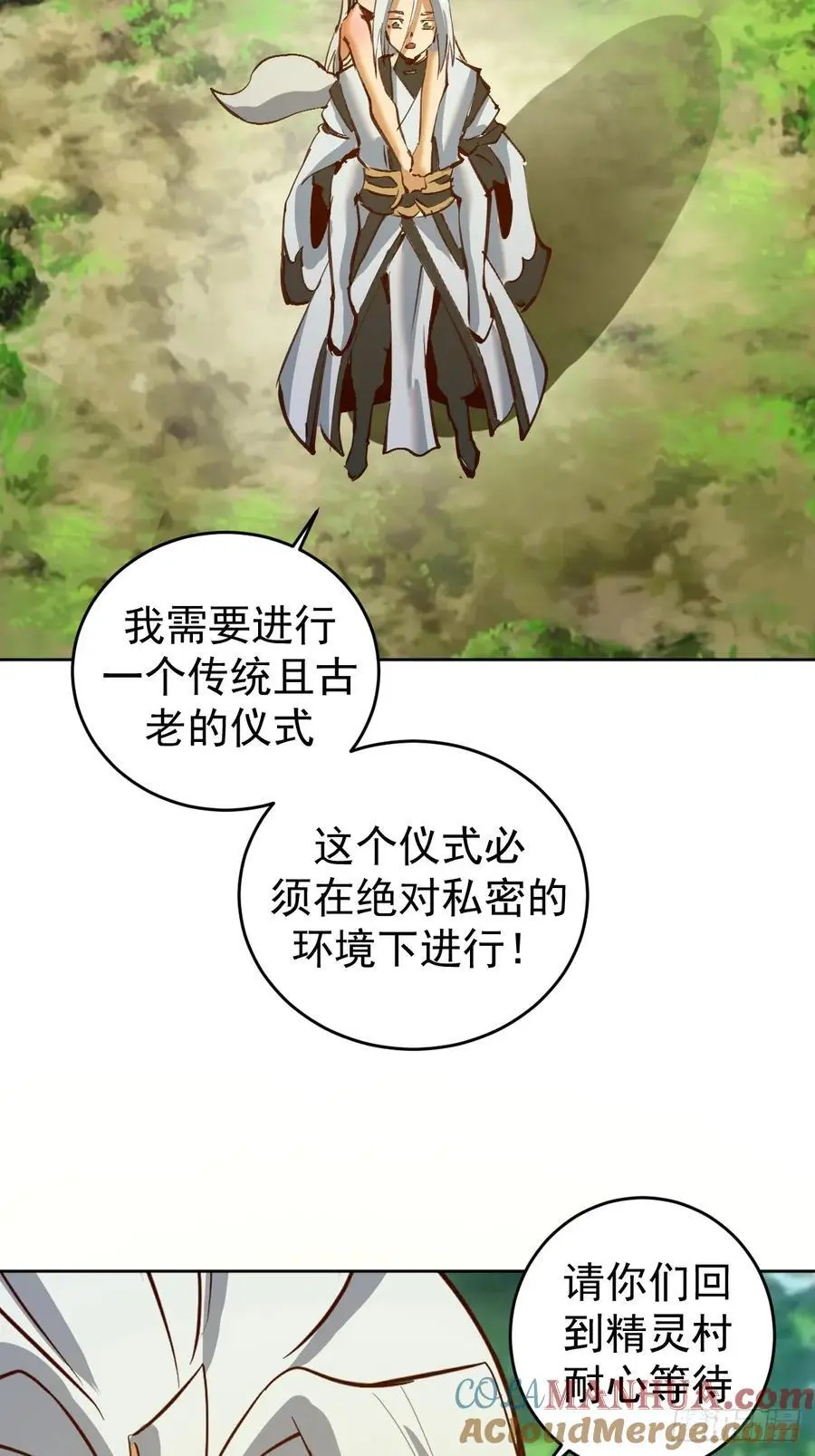 第47话：仪式18