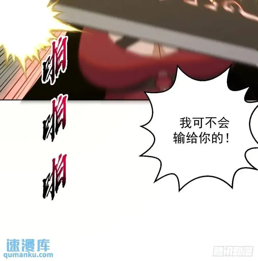 第63话：为男人而战17