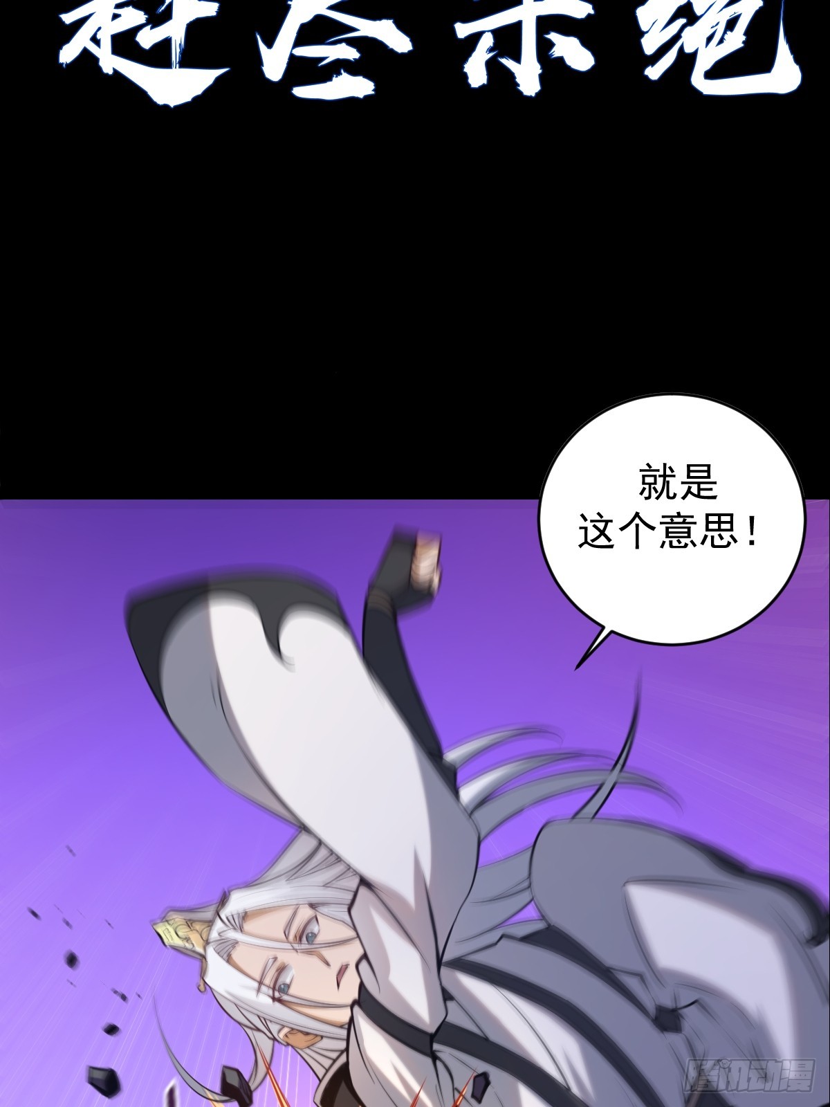 预告36