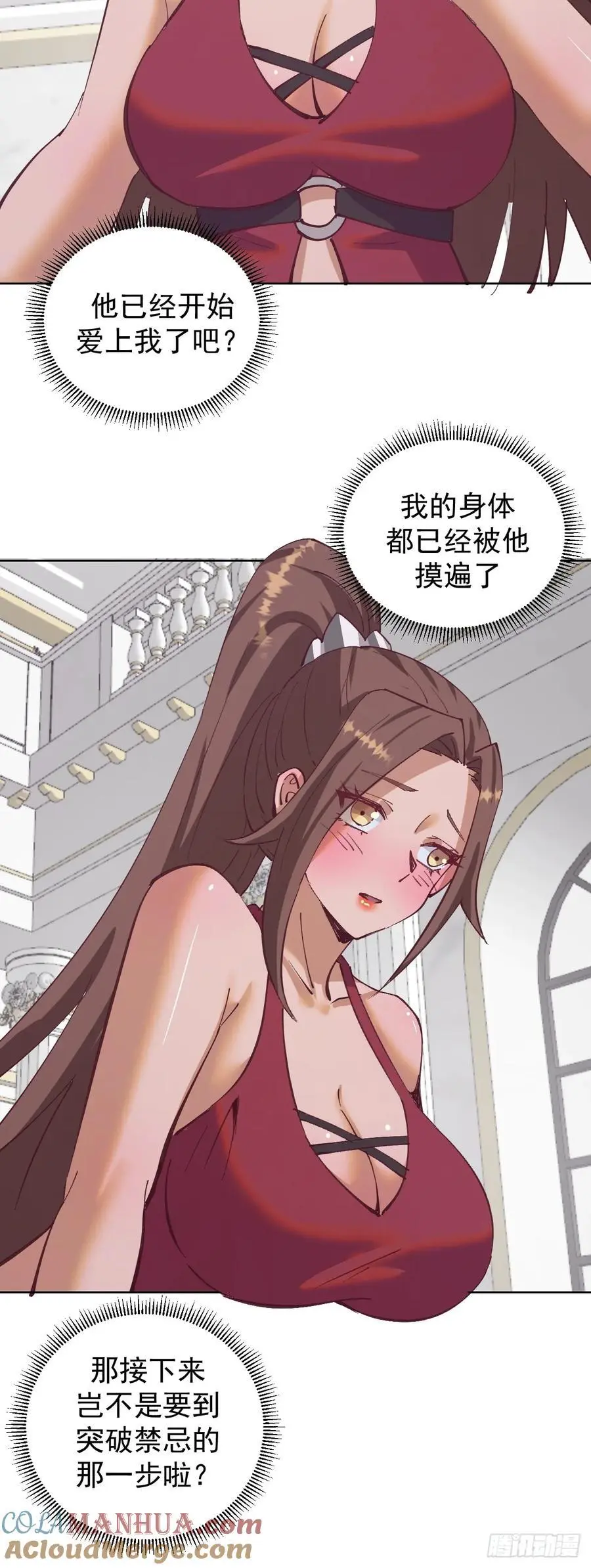 第66话：审讯28