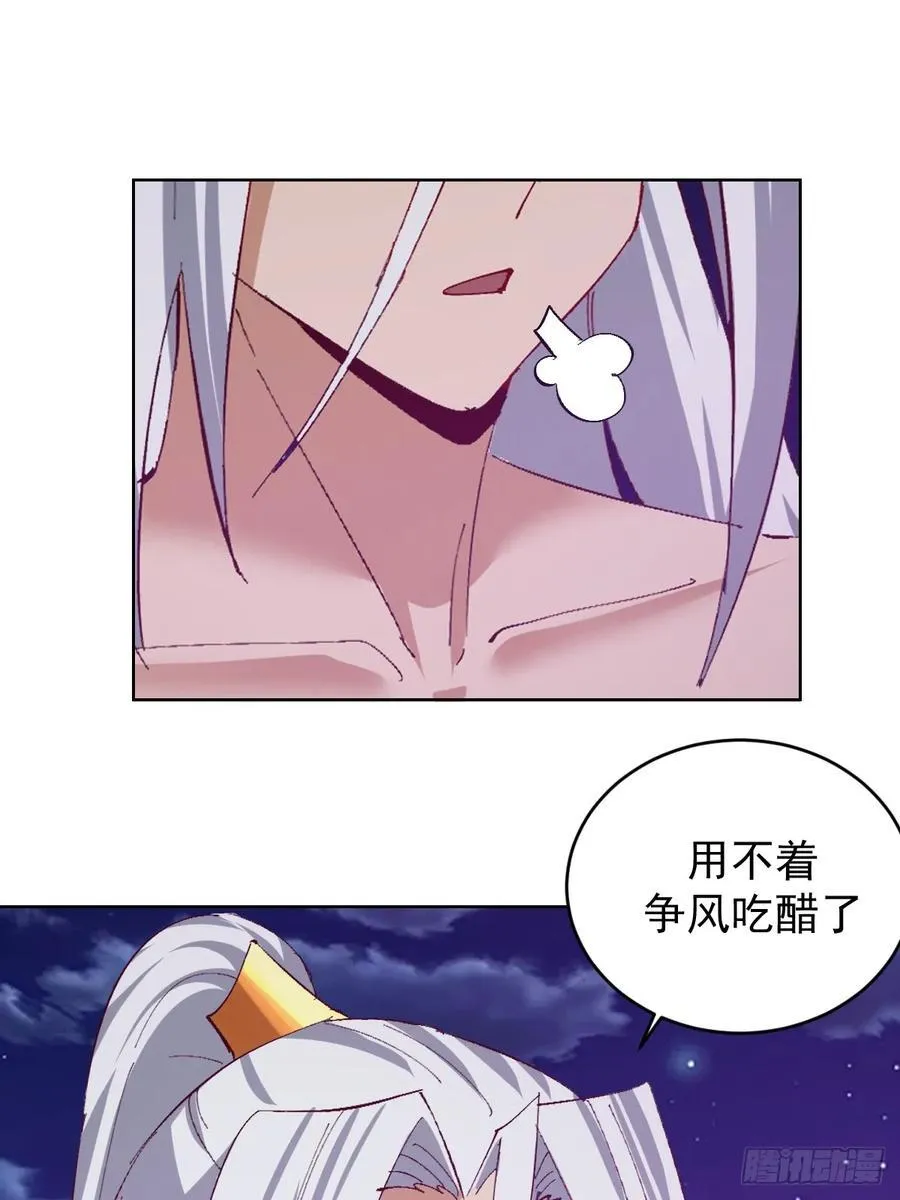 第106话：群起而攻之11