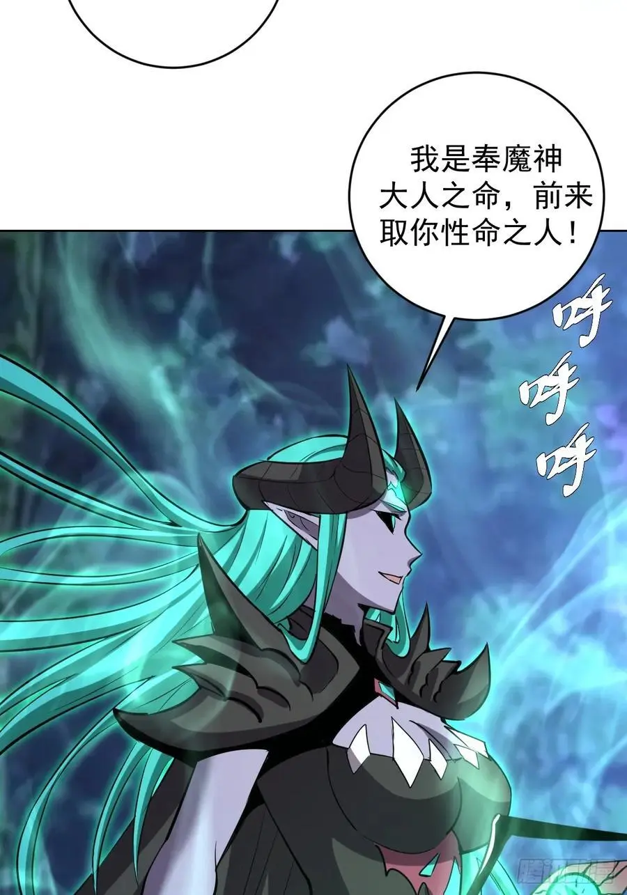 第24话：黑曜石姬5