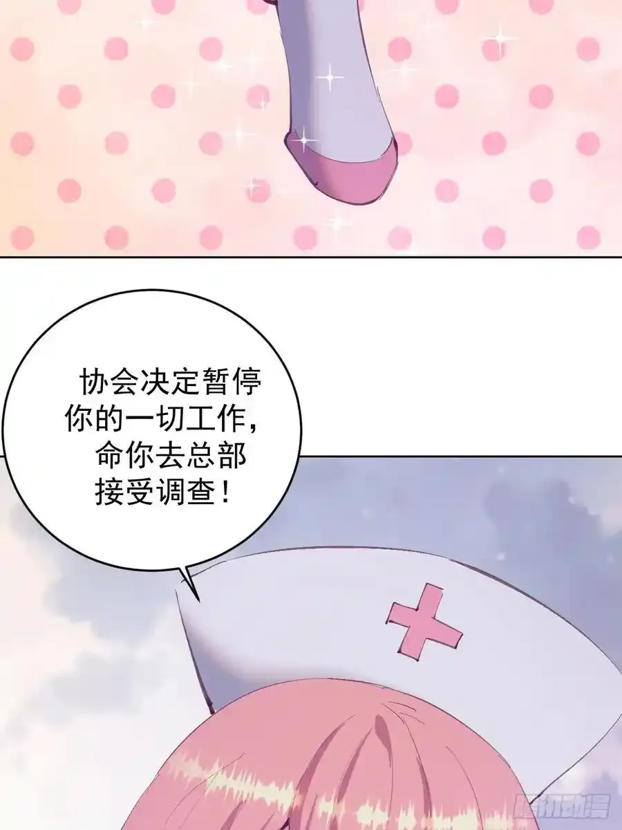 第72话：夷为平地37