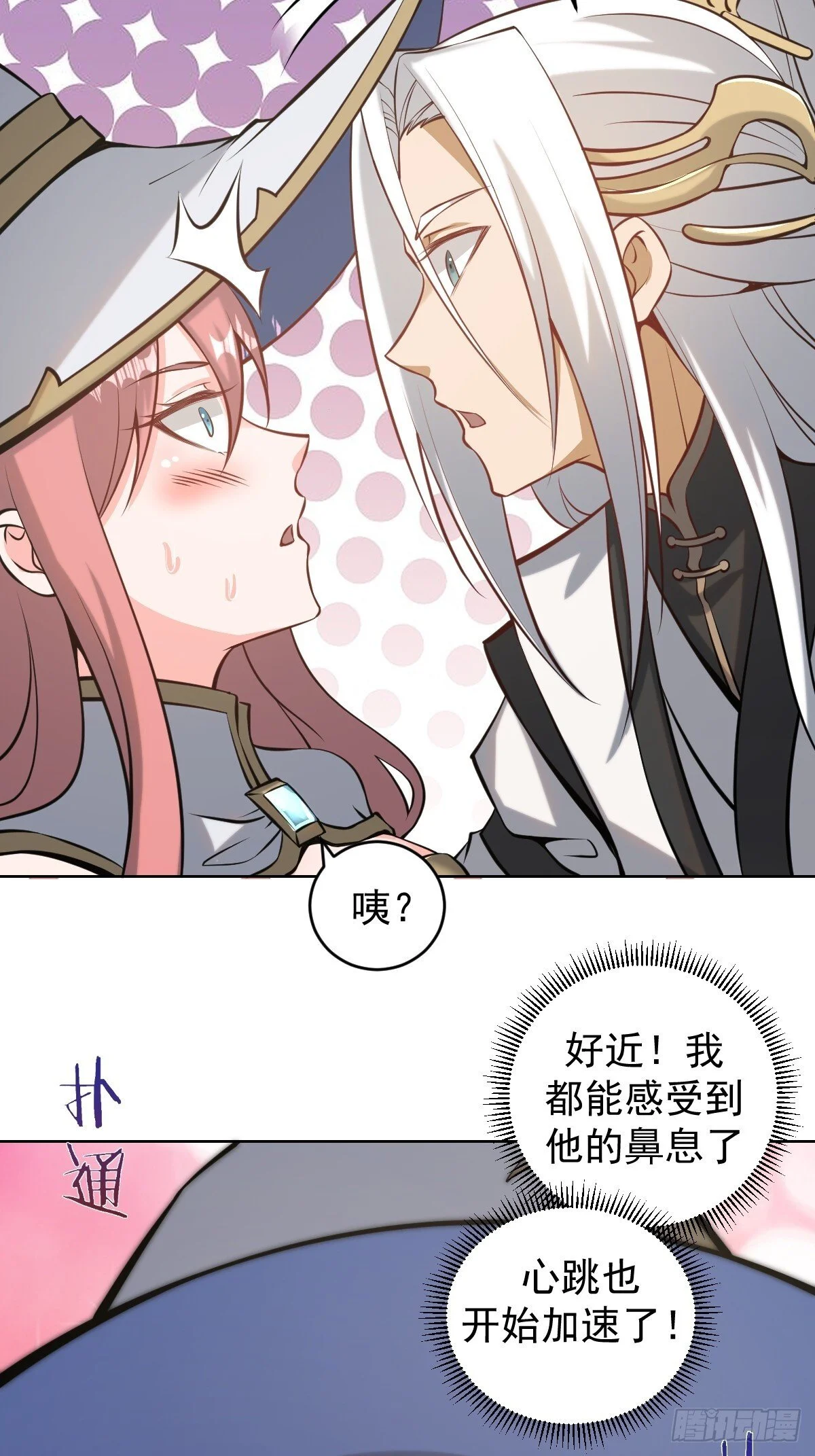 第15话：宴请23