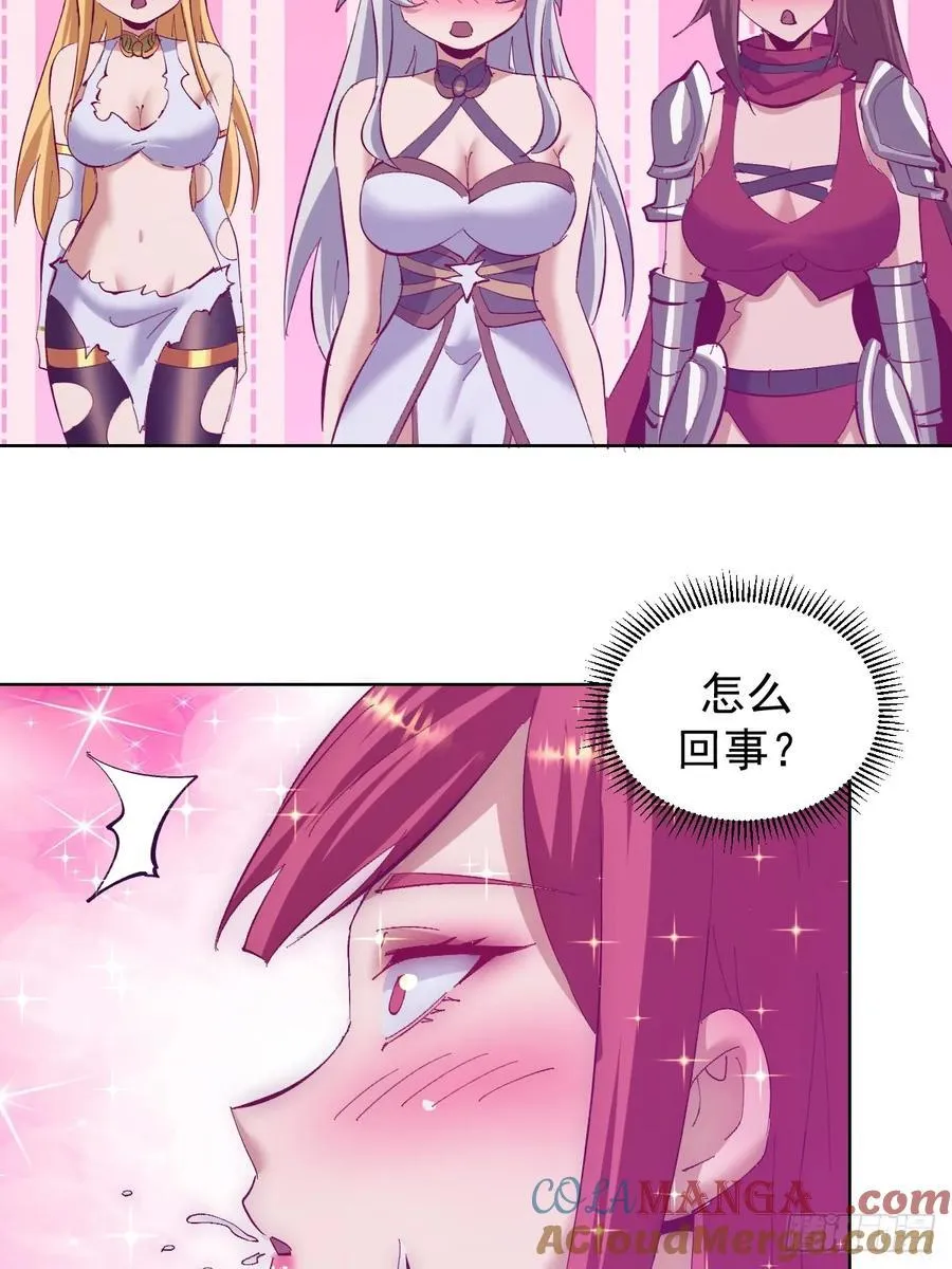 第104话：治疗2