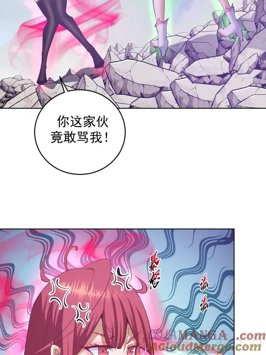 第76话：翠绿之魔法师18
