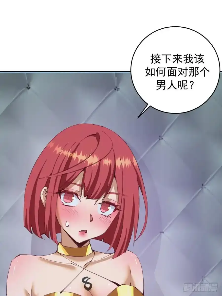 第72话：夷为平地19