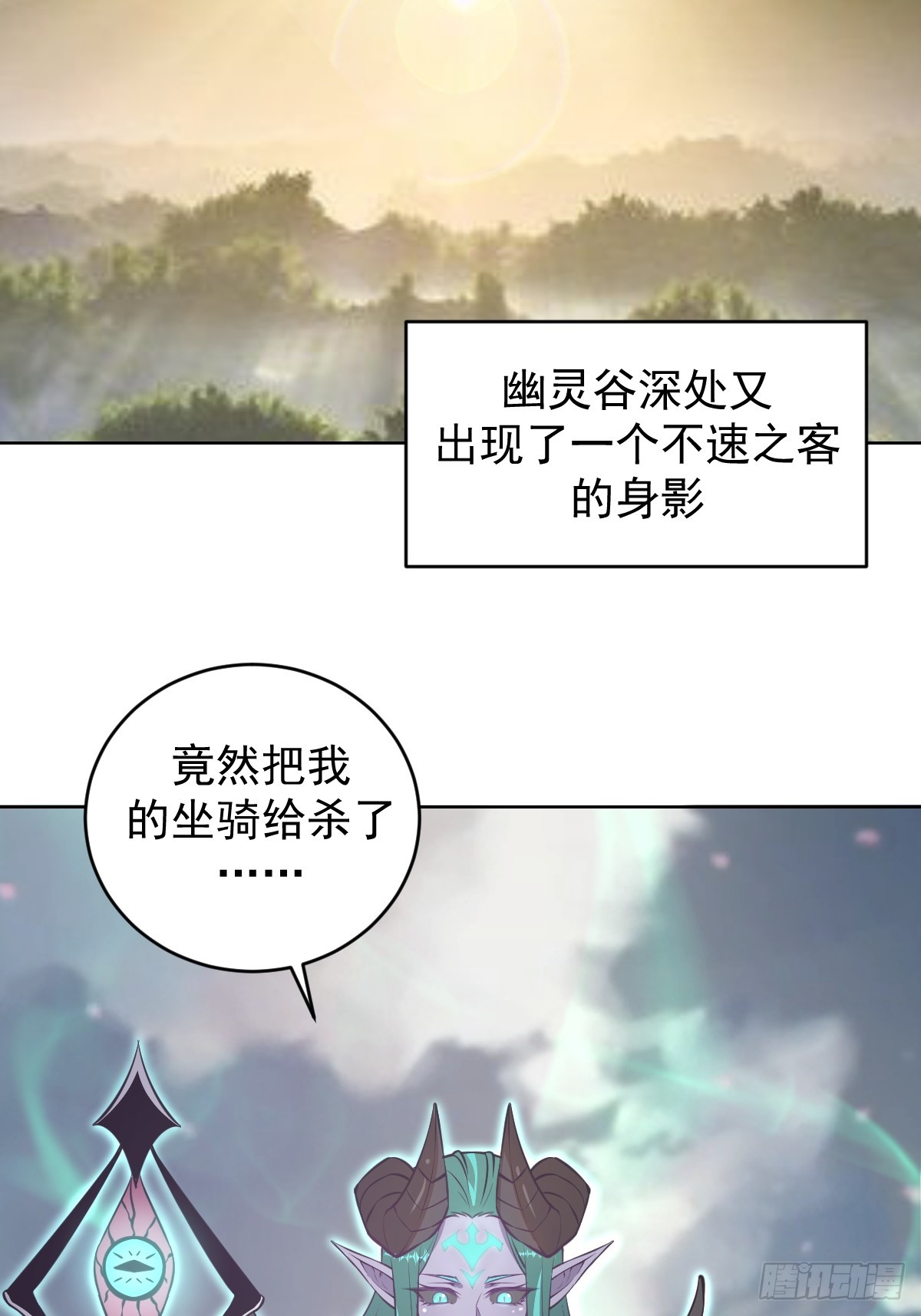 第13话：技惊四座39