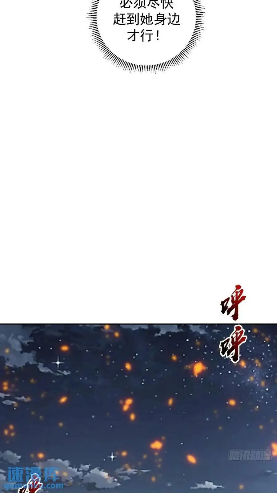 第41话：本王很虚弱~5