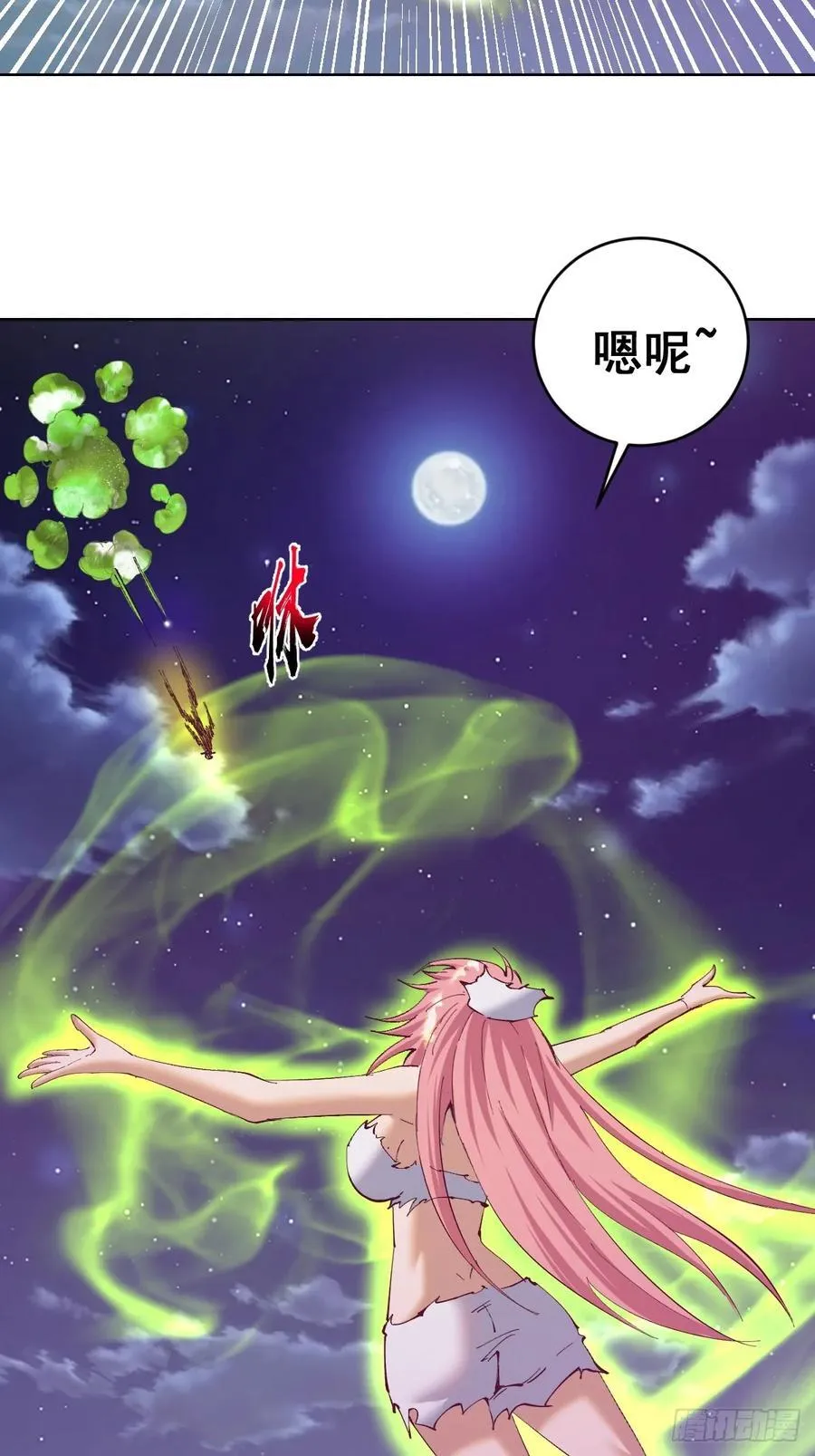 第88话：生化爆弹29