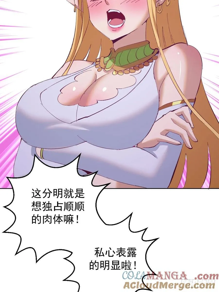 第79话：回溯39