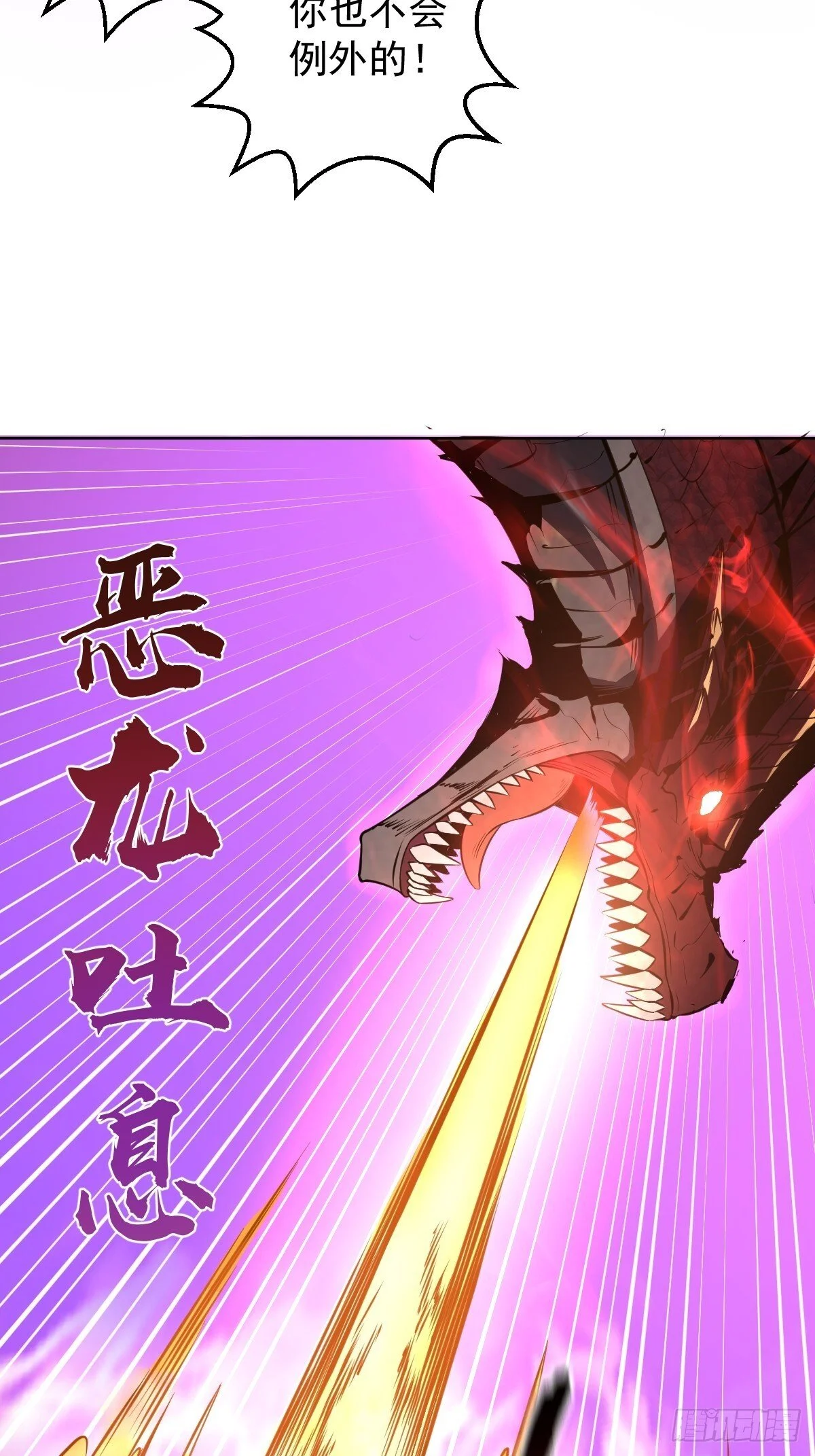 第18话：身世之谜6
