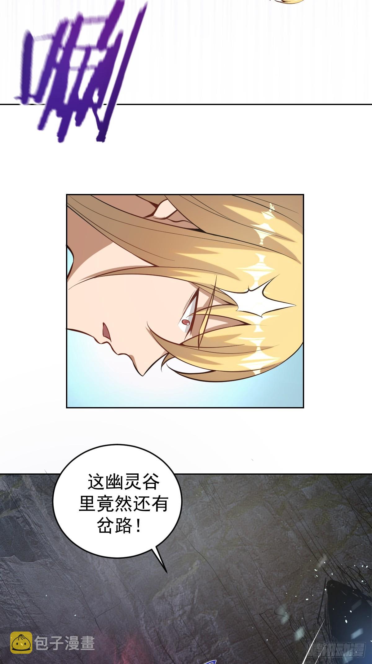第七话：勇者试炼28