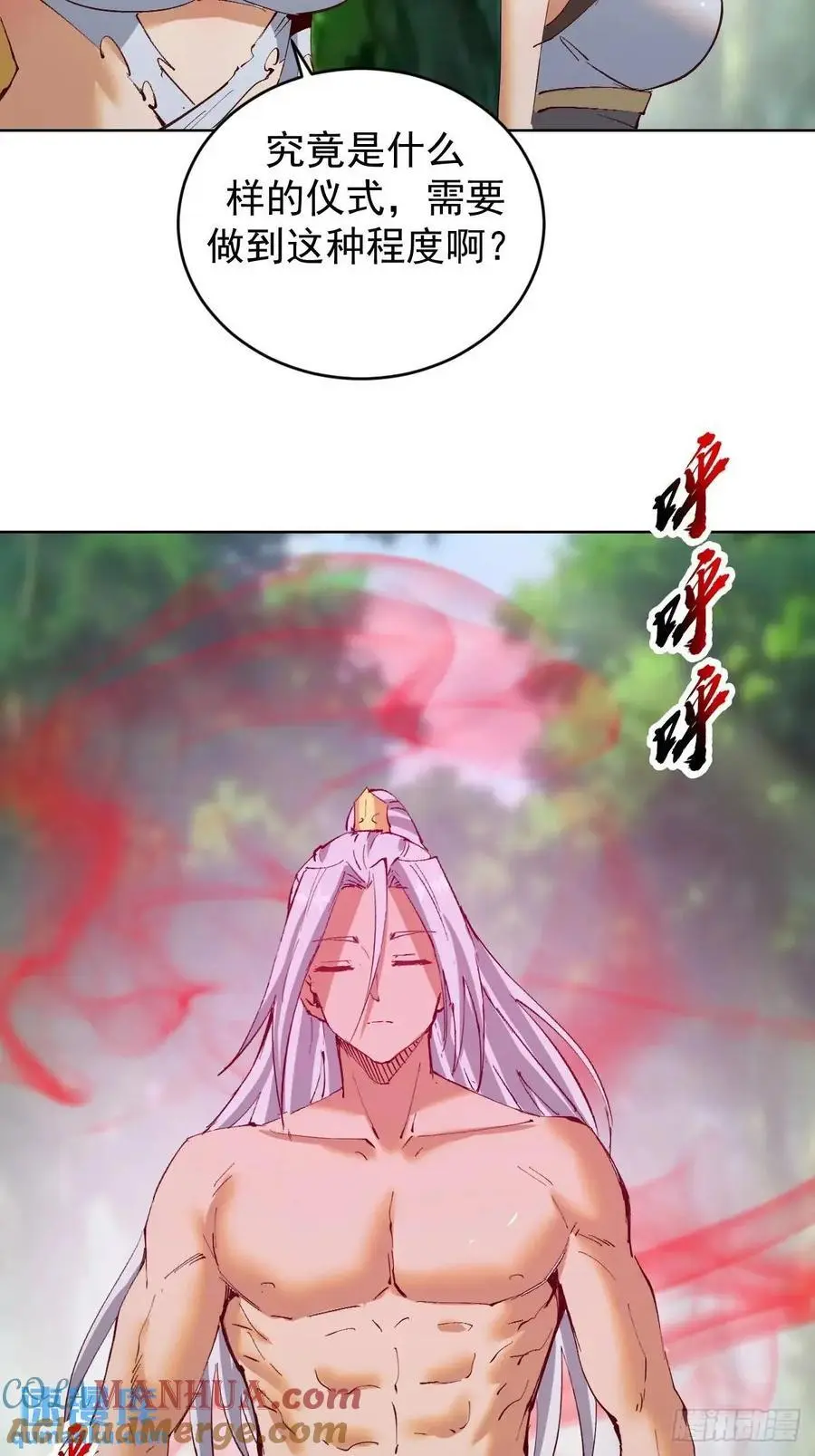 第48话：黑龙2