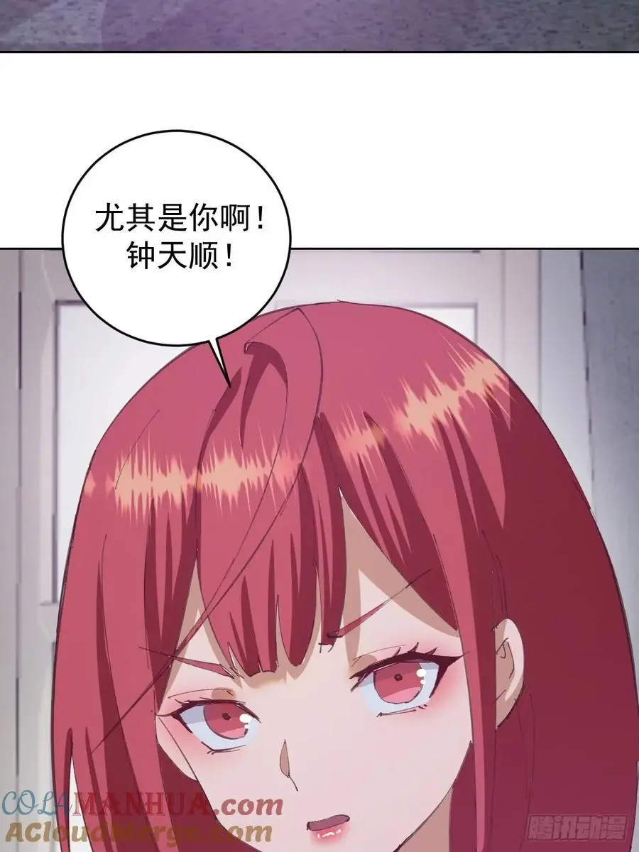 第68话：桃乐丝20
