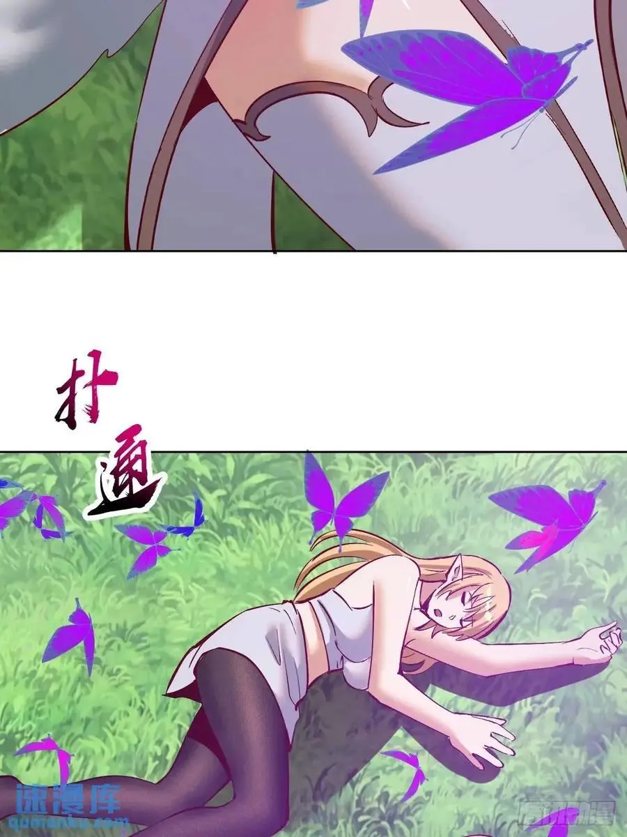 第53话：阻止他40