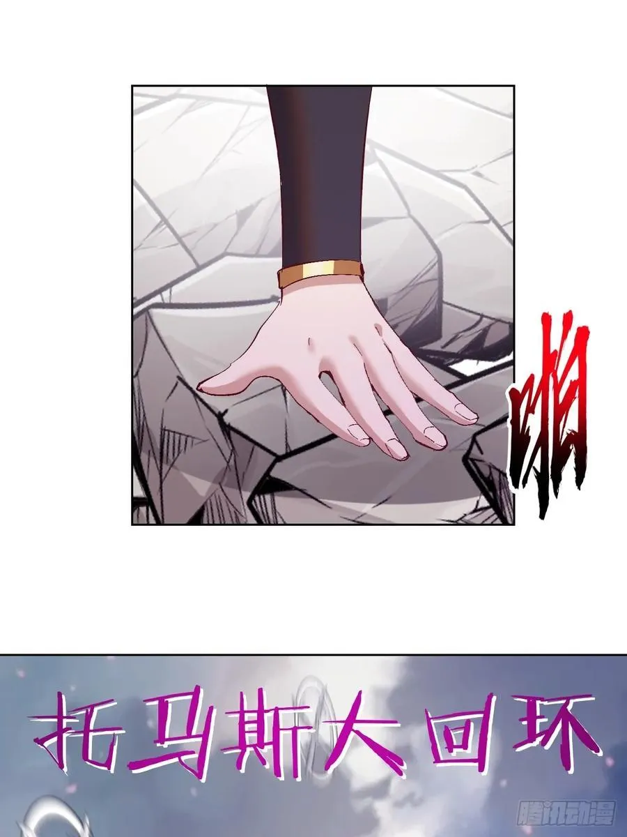 第75话：来打一针吧13