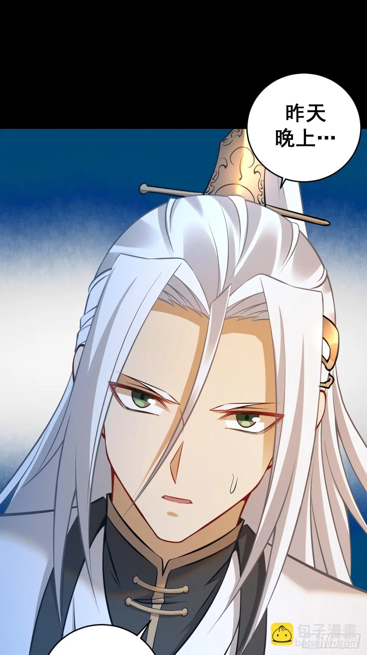 第19话：离别之夜36