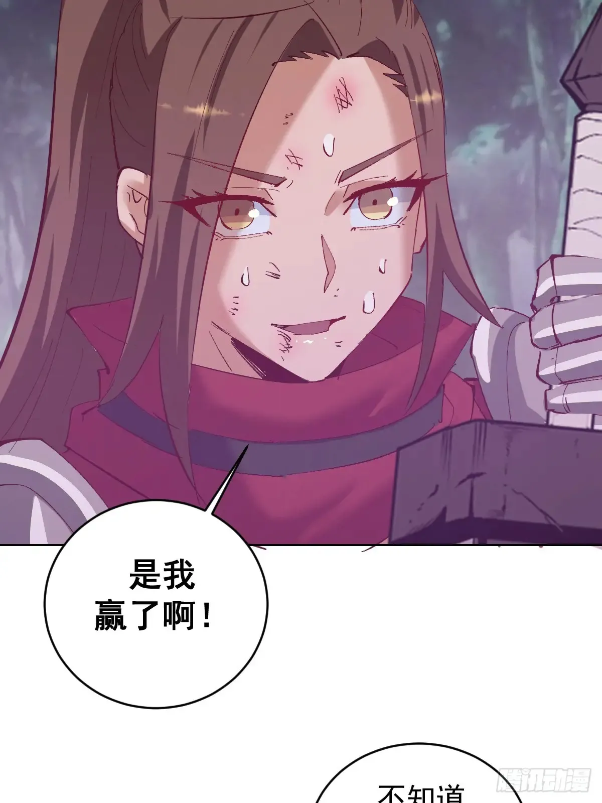 第95话：烈焰27