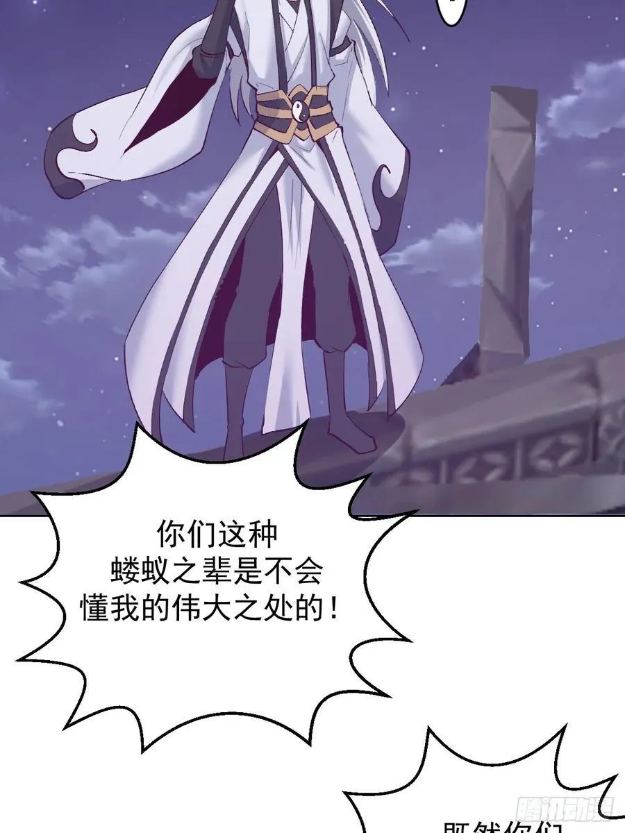 第101话：炼化5