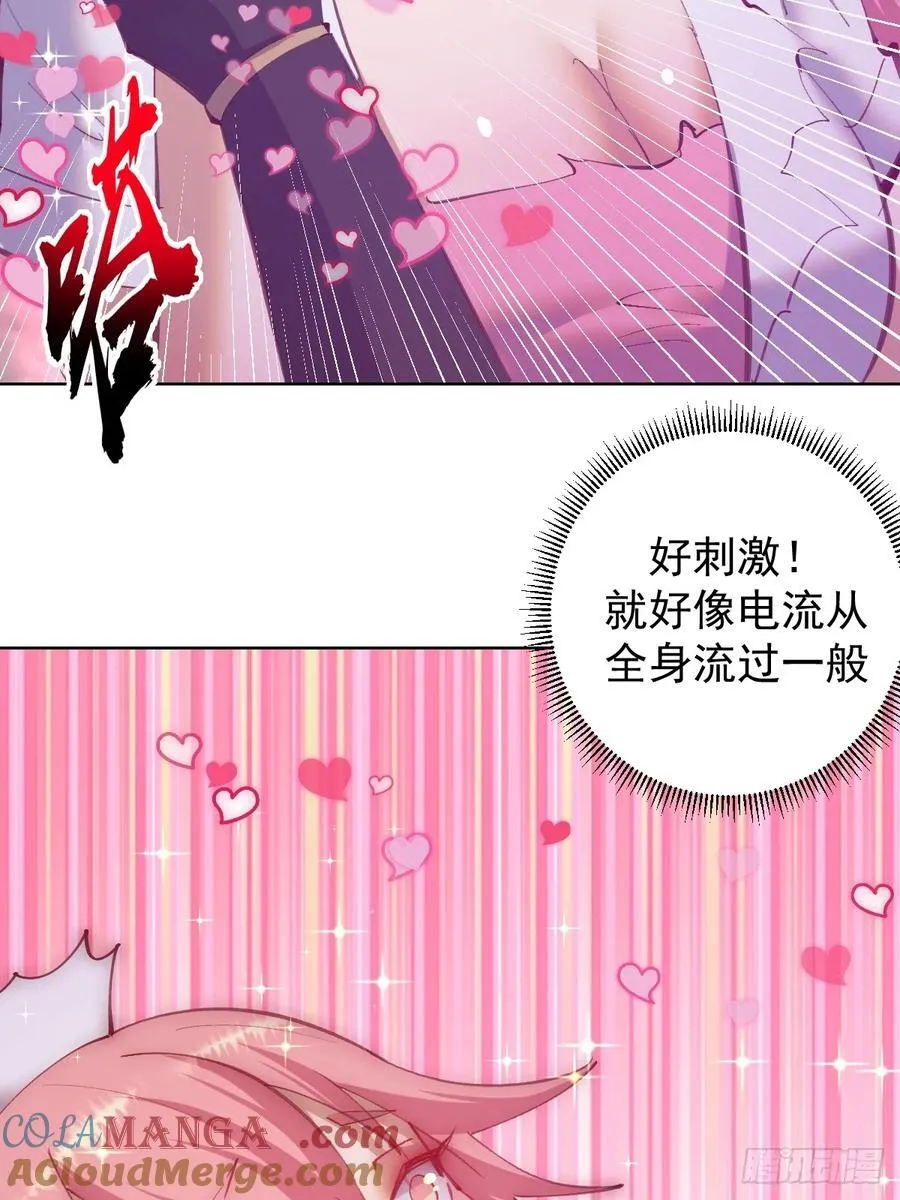 第84话：美人计32