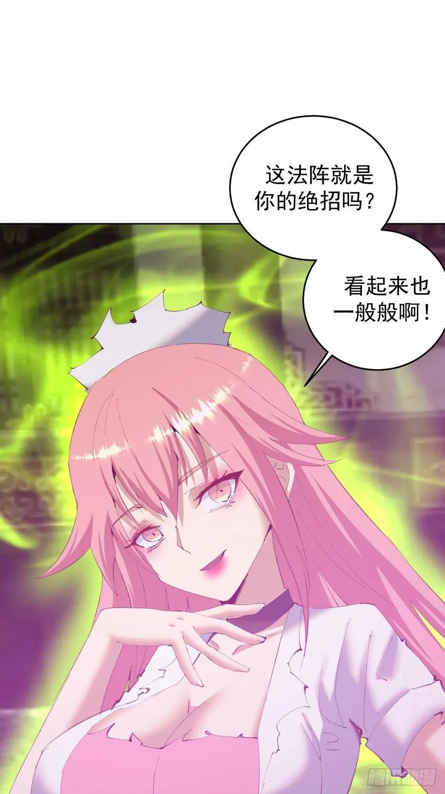 第88话：生化爆弹1