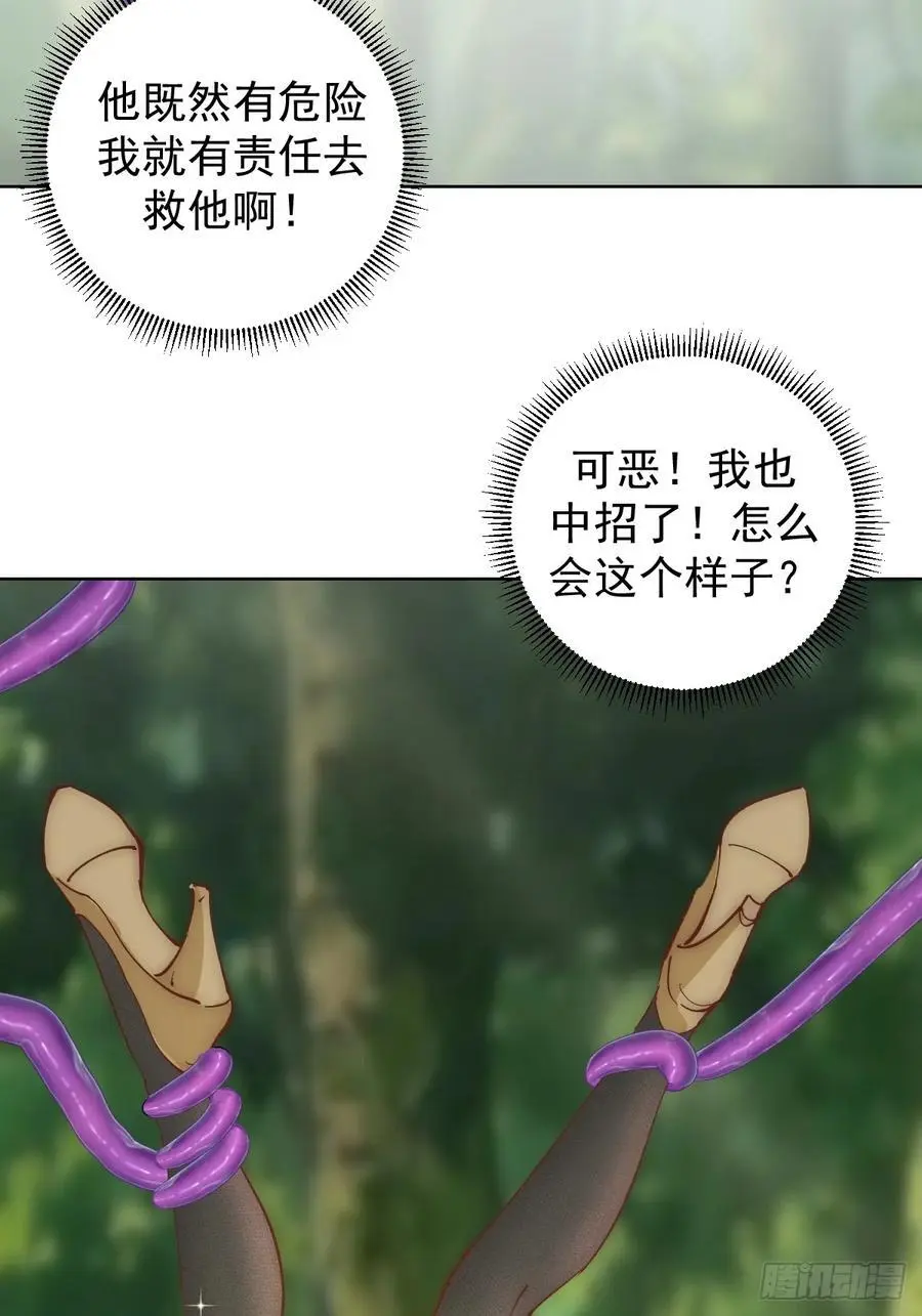 第37话：绝招！酸性喷射！4