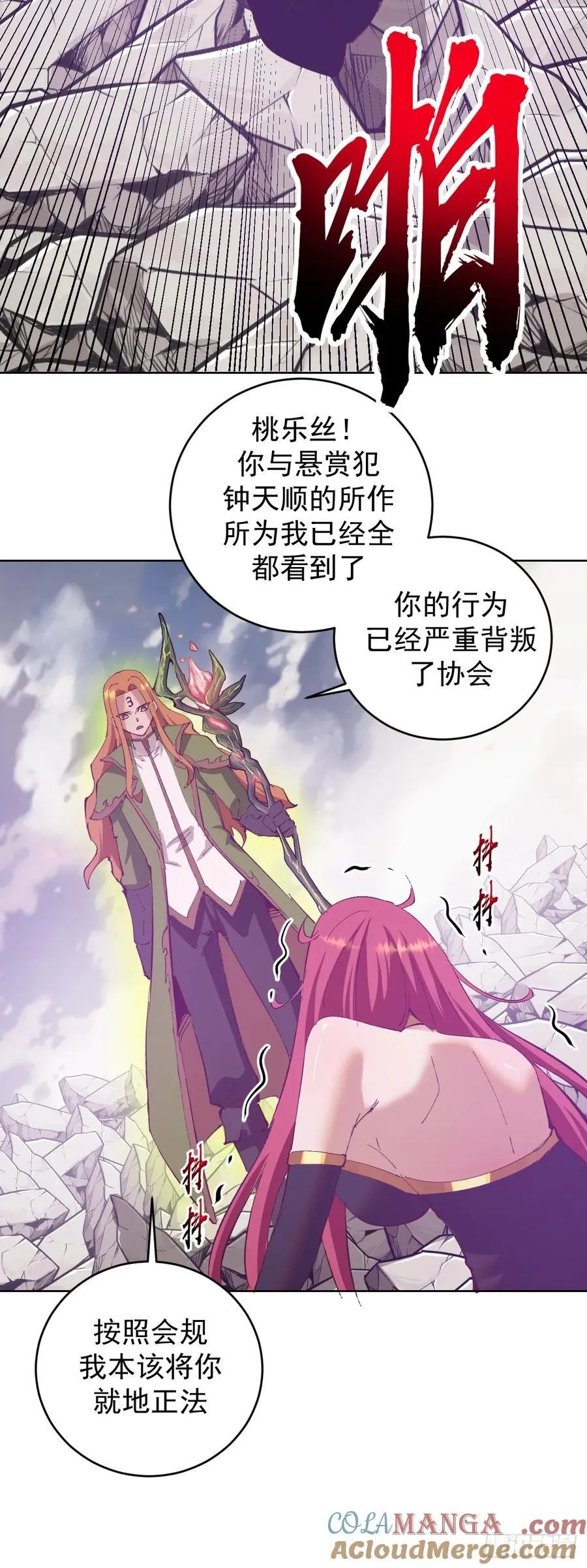第77话：控制18