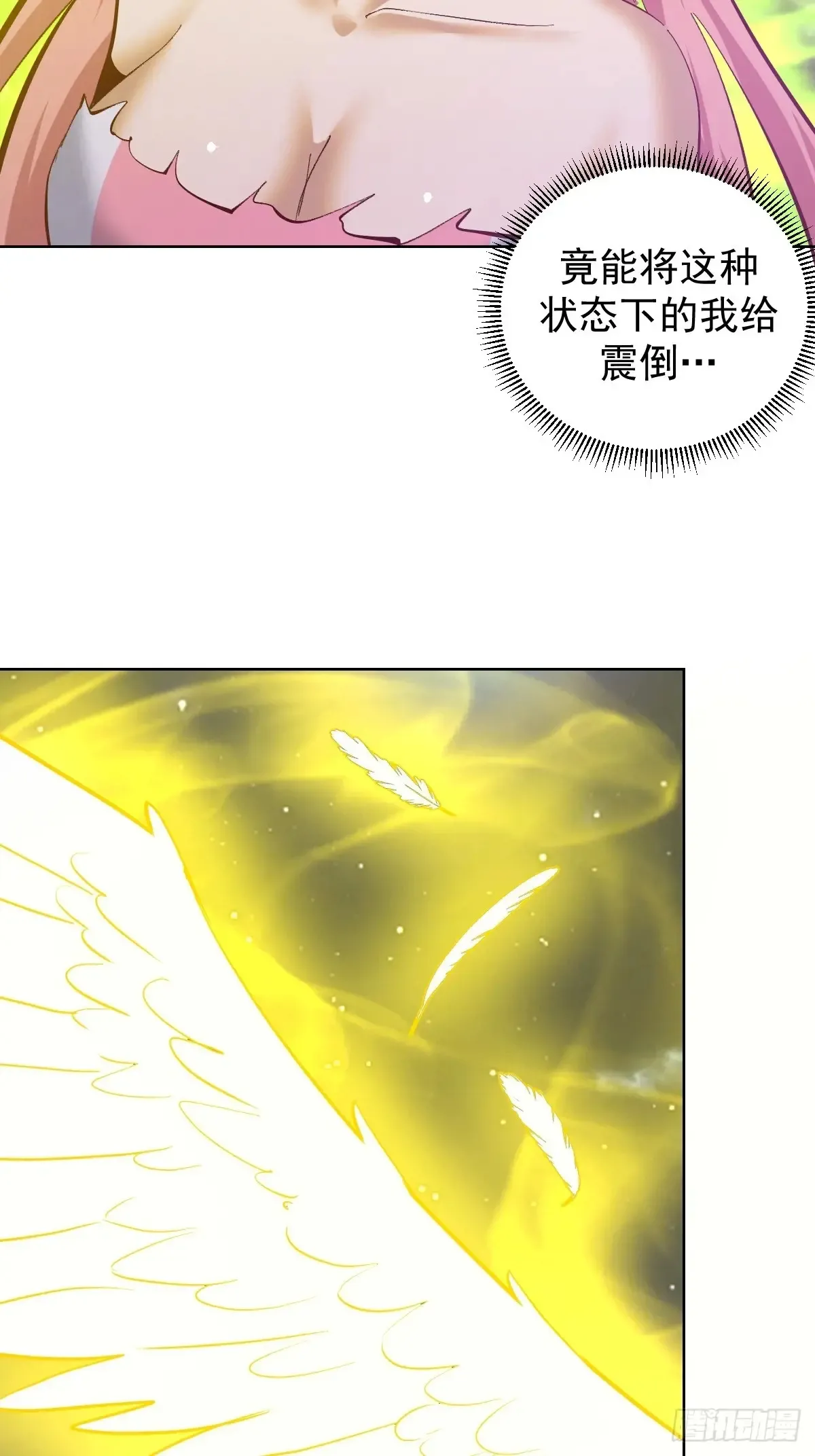 第90话：新的形态8