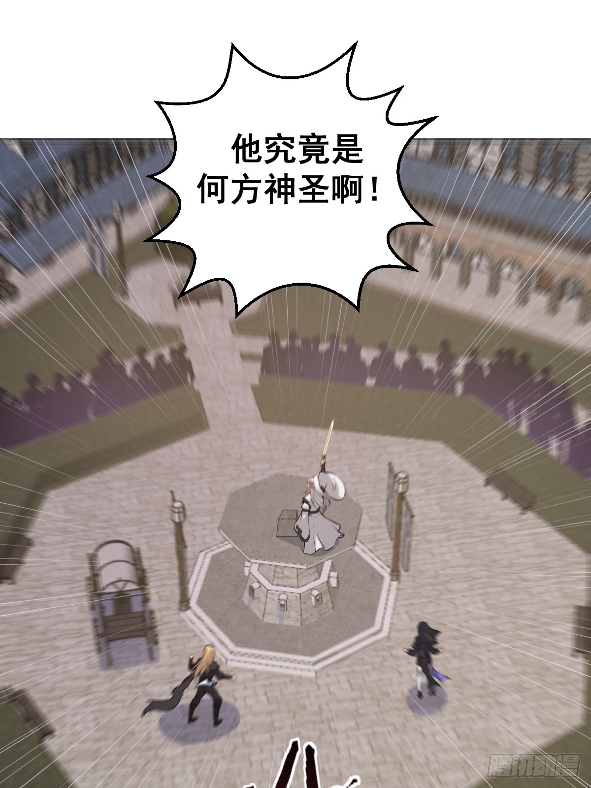 第14话：游龙剑35
