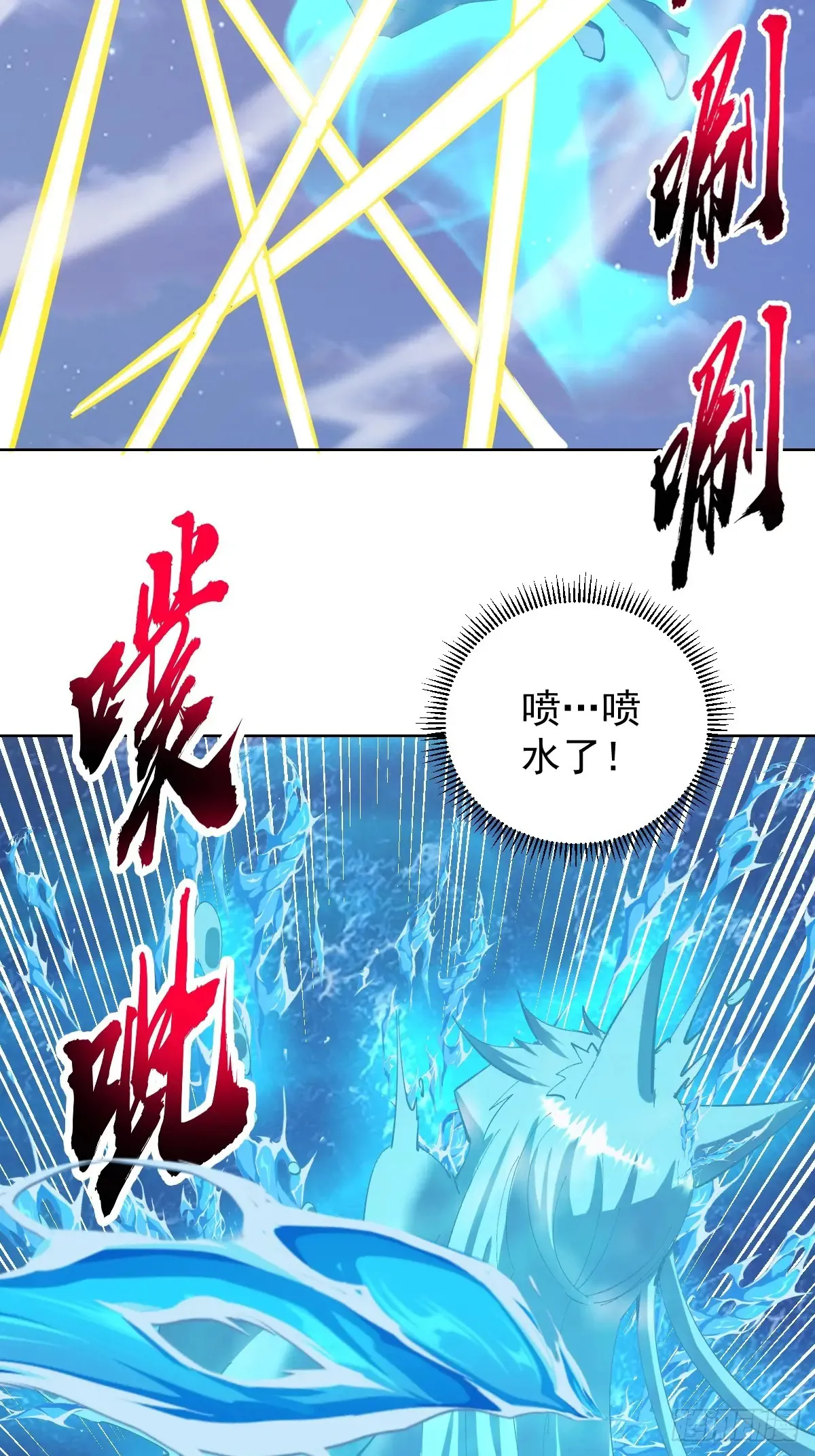 第92话：纯水史莱姆25