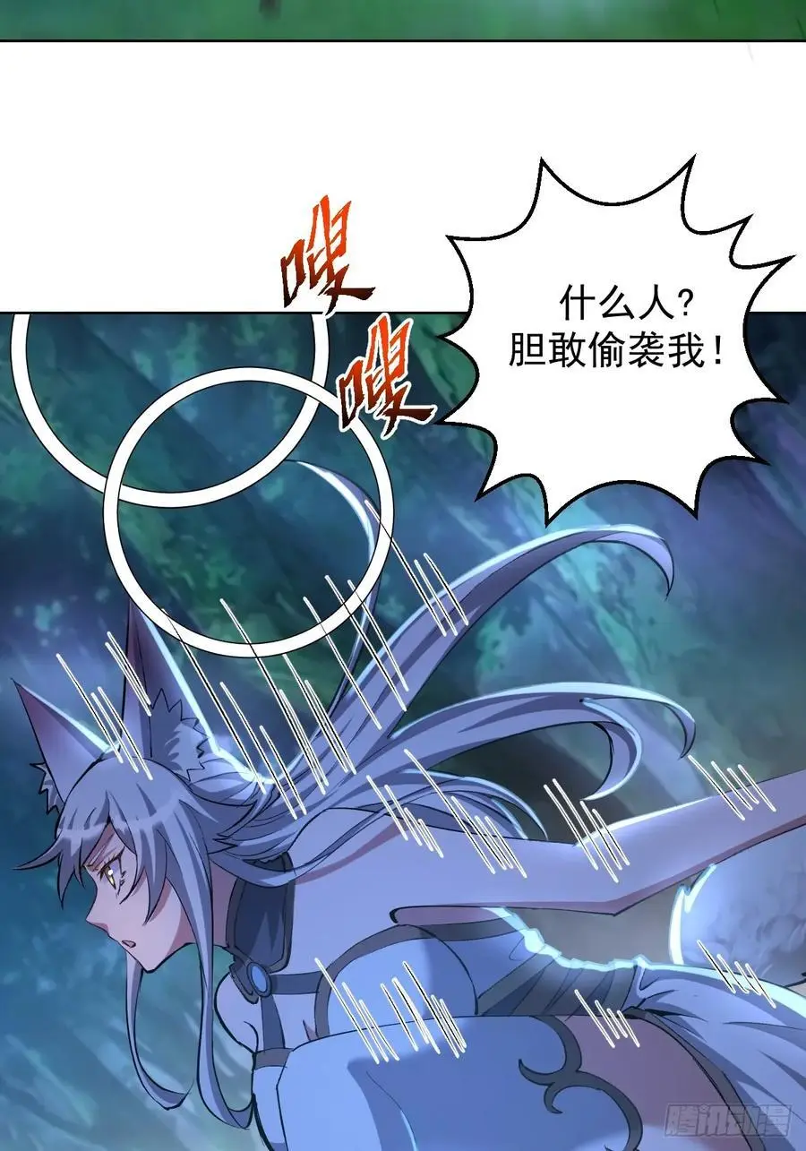 第23话：不速之客37