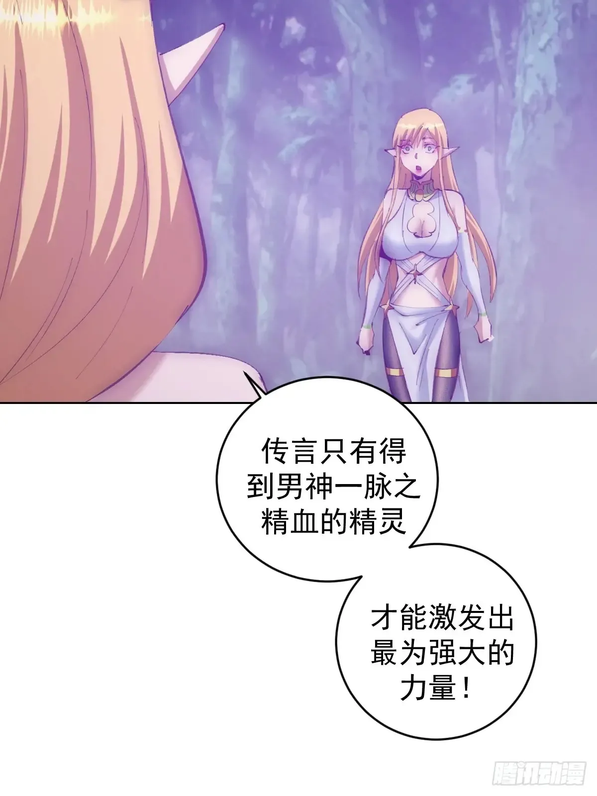 第89话：绝境下的乐芙30