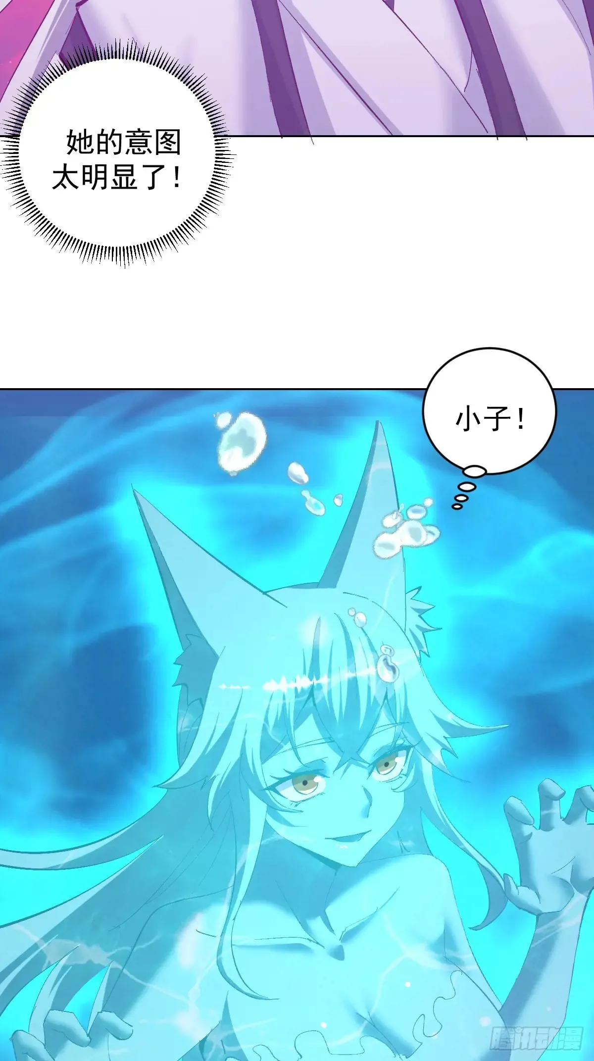 第93话：水战6