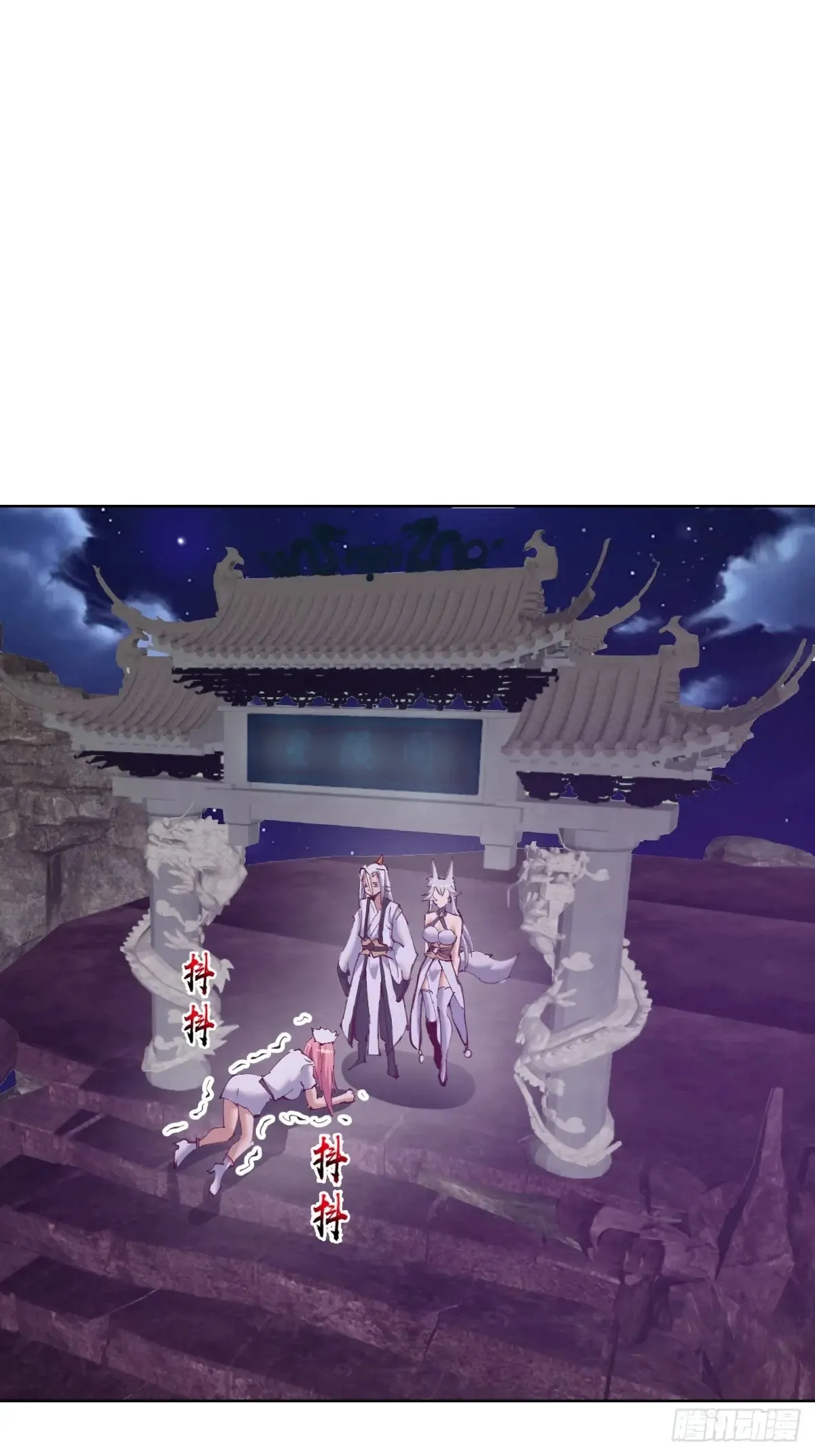 第85话：后宫对决1