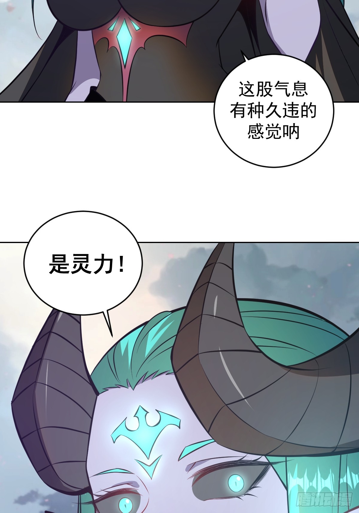 第13话：技惊四座45