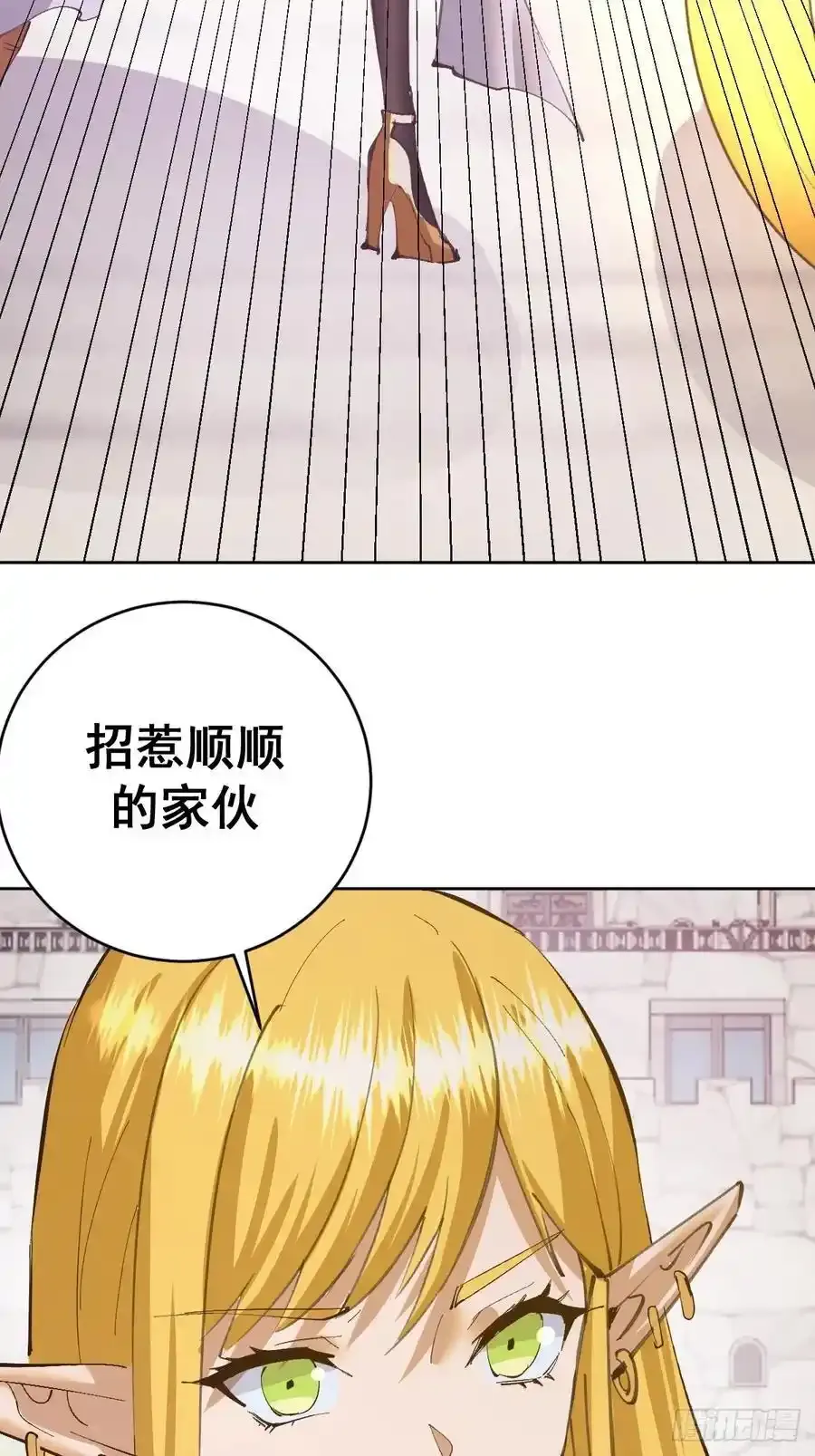 第71话：杀无赦21