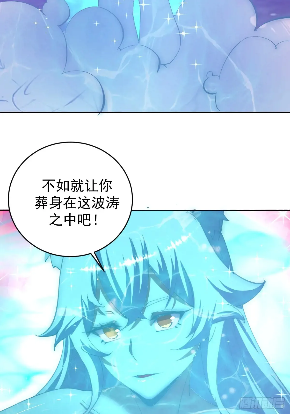 第91话：宝塔40