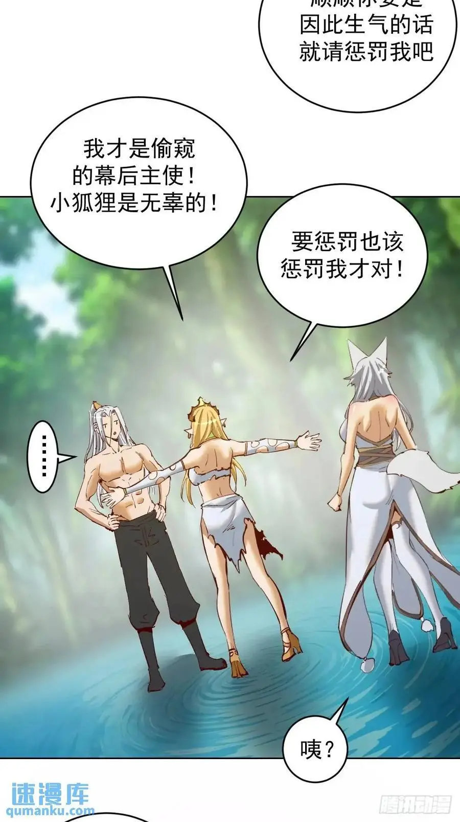 第48话：黑龙33