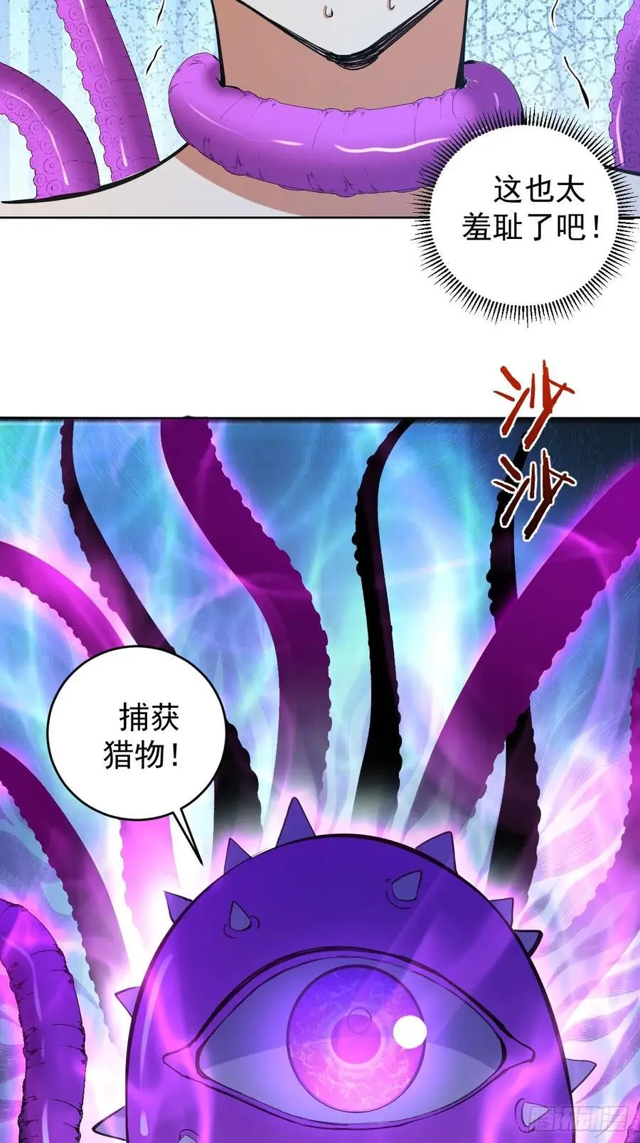 第35话：拦路虎46