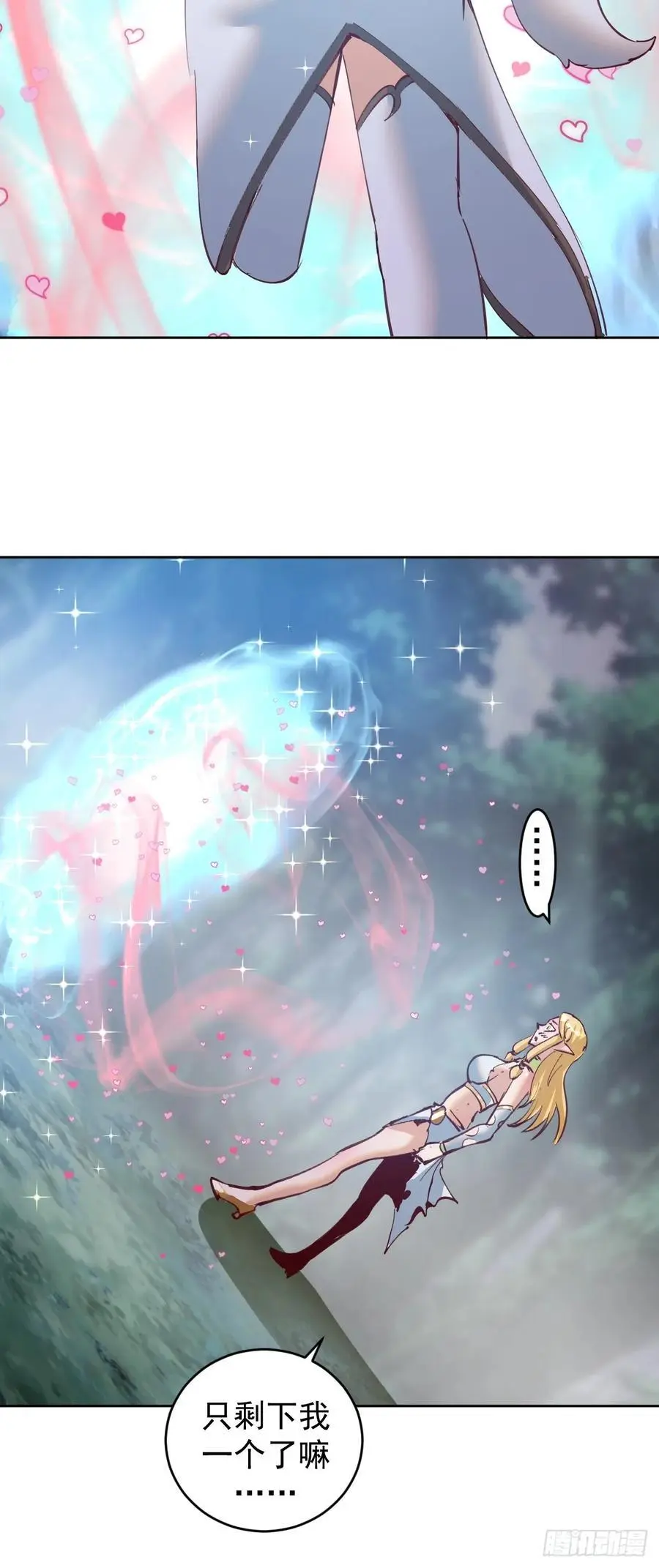 第45话：悸动的心9