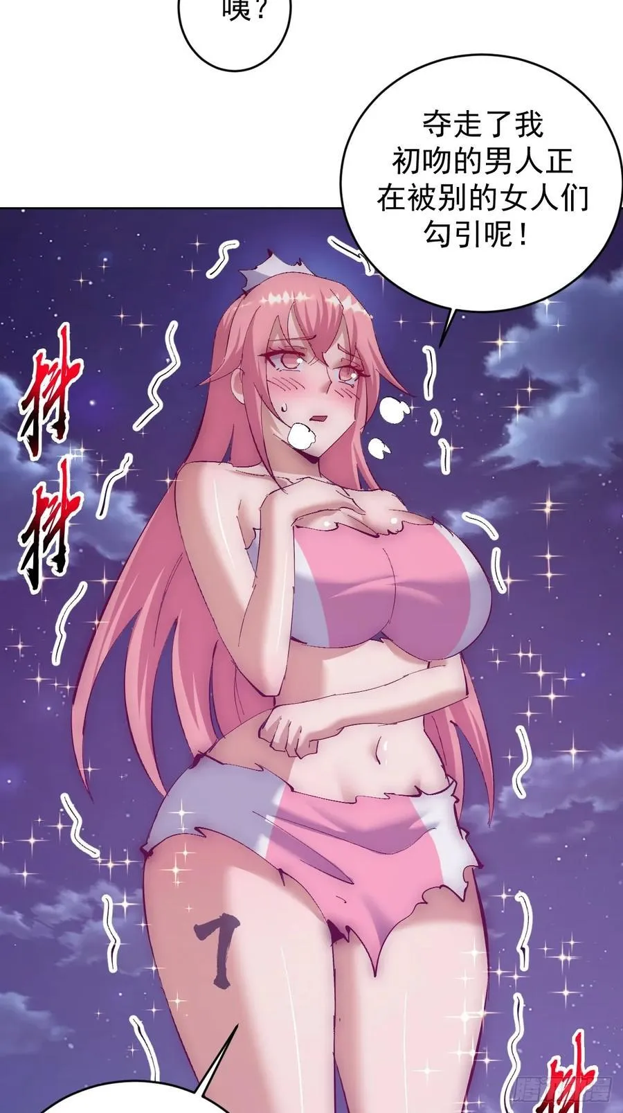 第106话：群起而攻之25