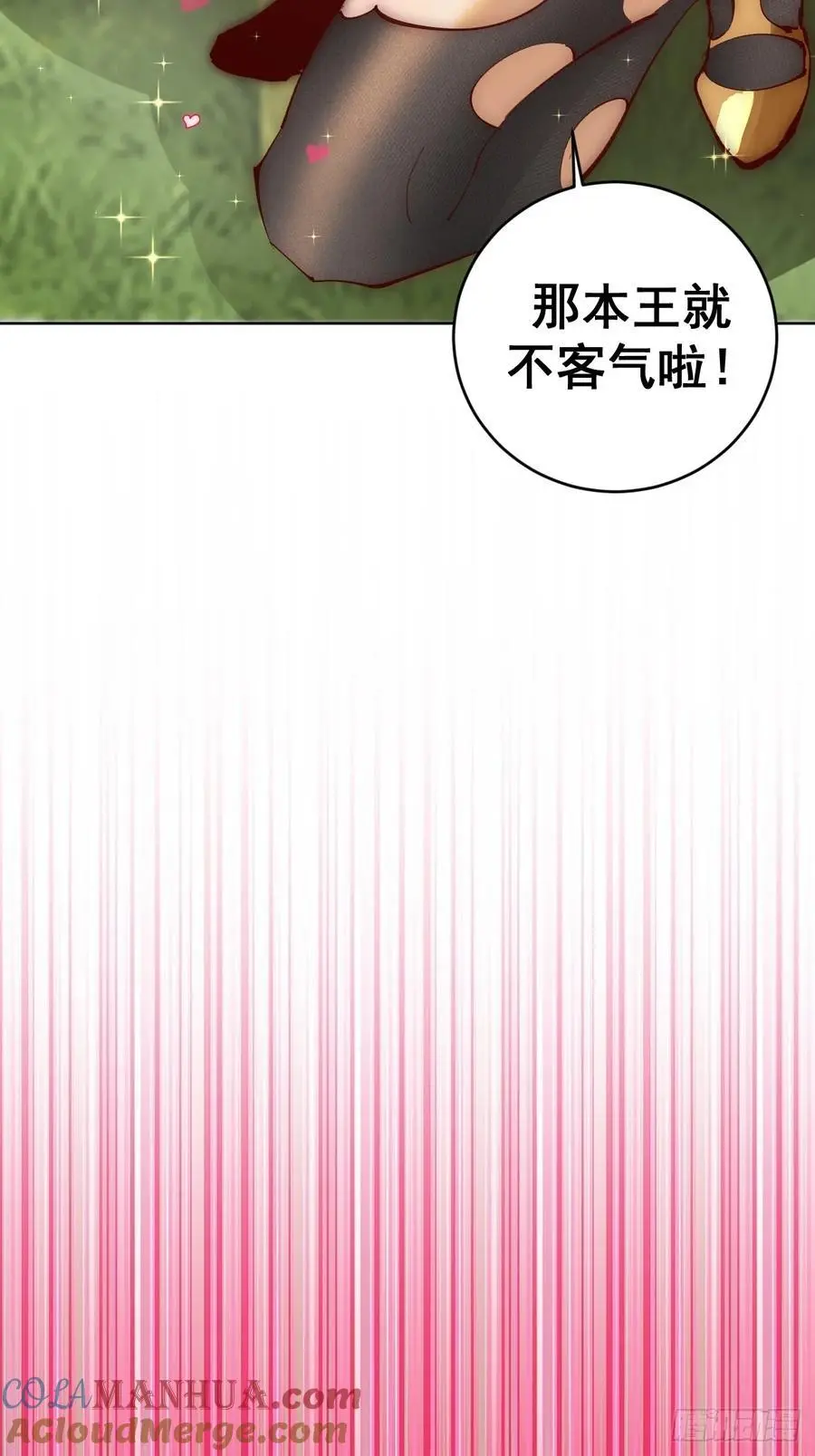 第44话：欲火焚身32