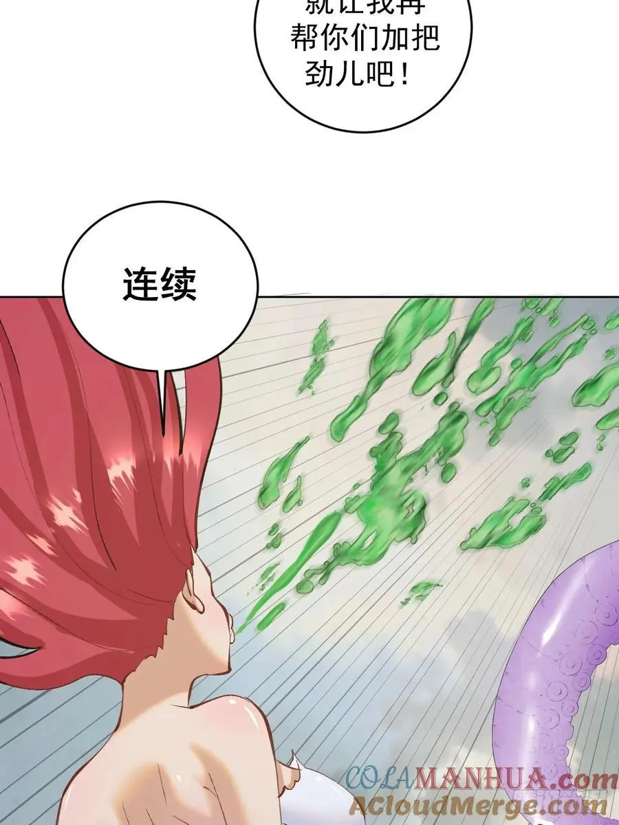第38话：逐渐离谱的乐芙12