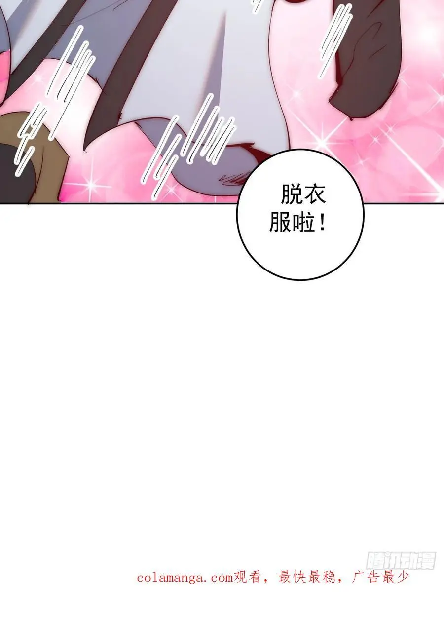 第47话：仪式35