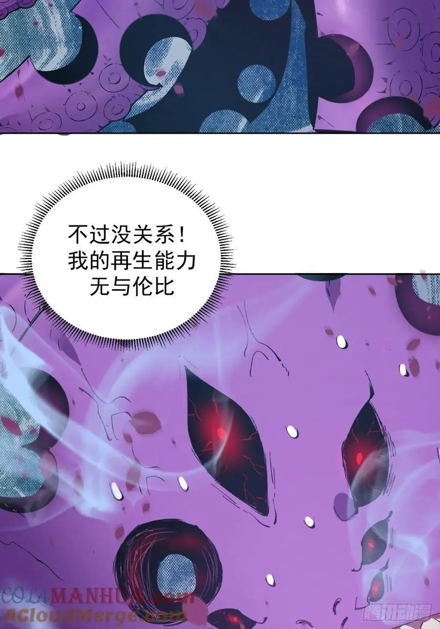 第42话：六阶魔兽36
