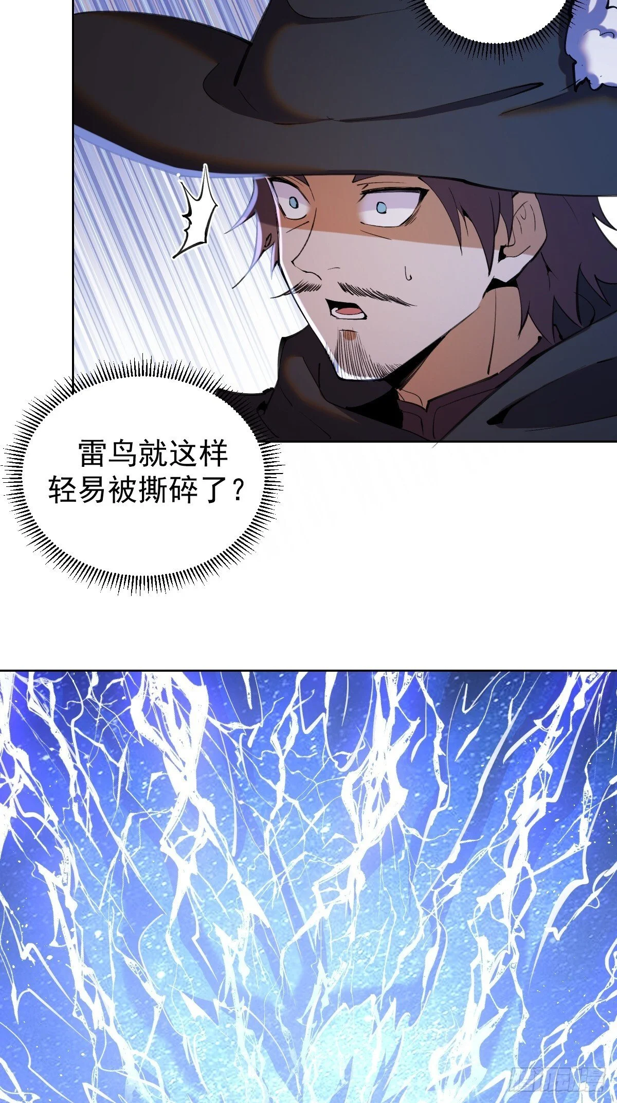 第20话：宽衣剑法13