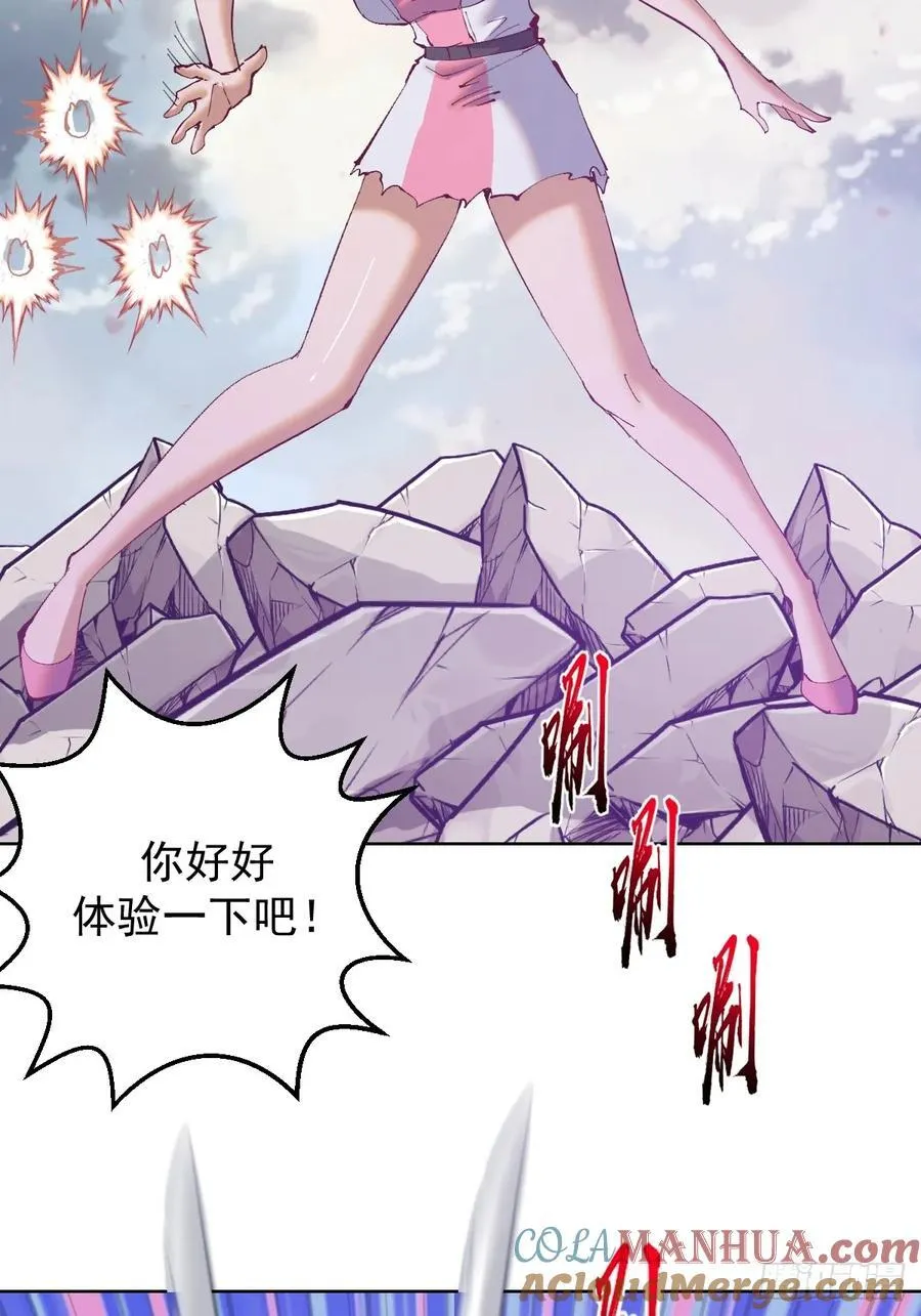 第75话：来打一针吧8