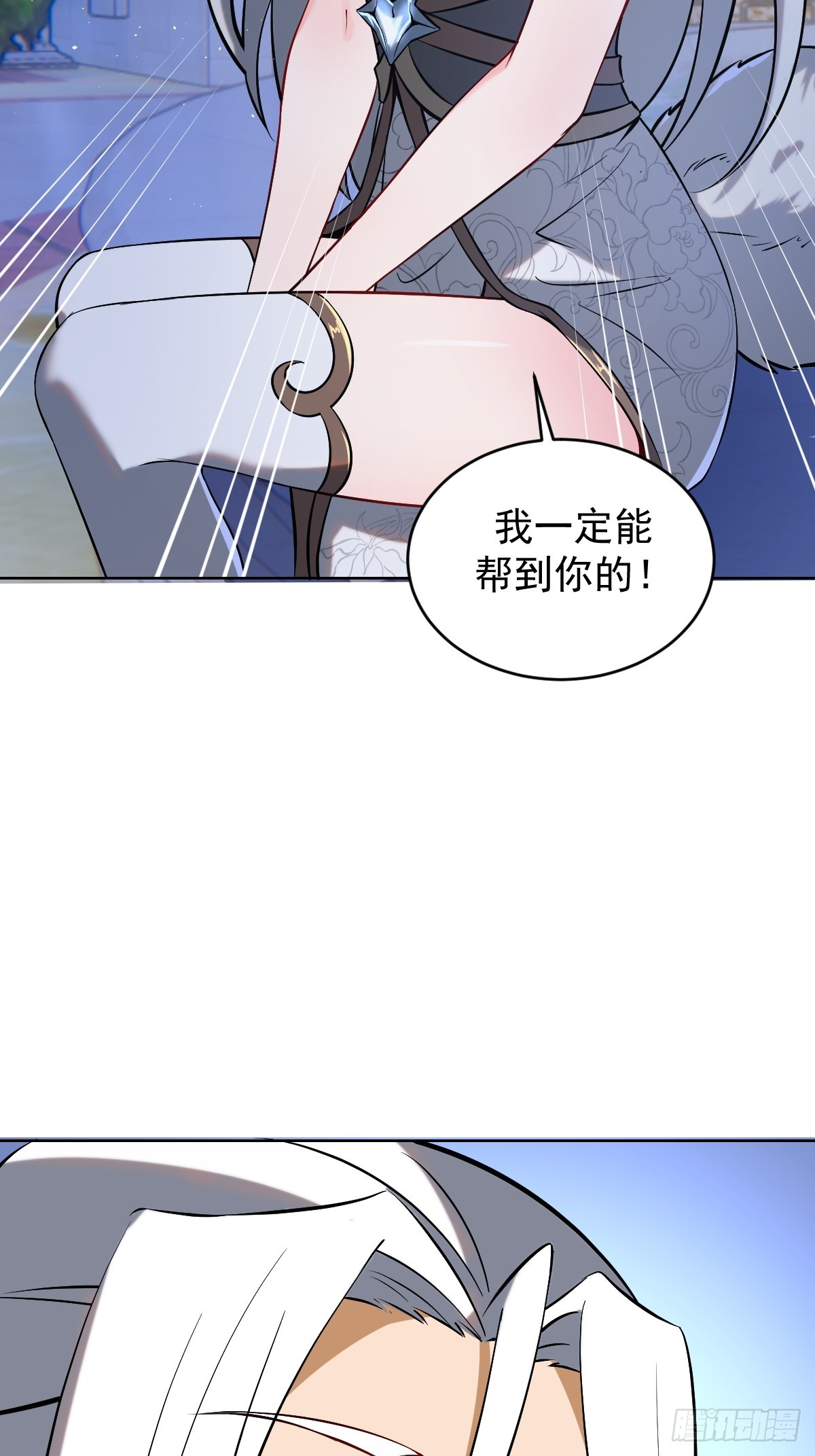第五话：尘封的过去42
