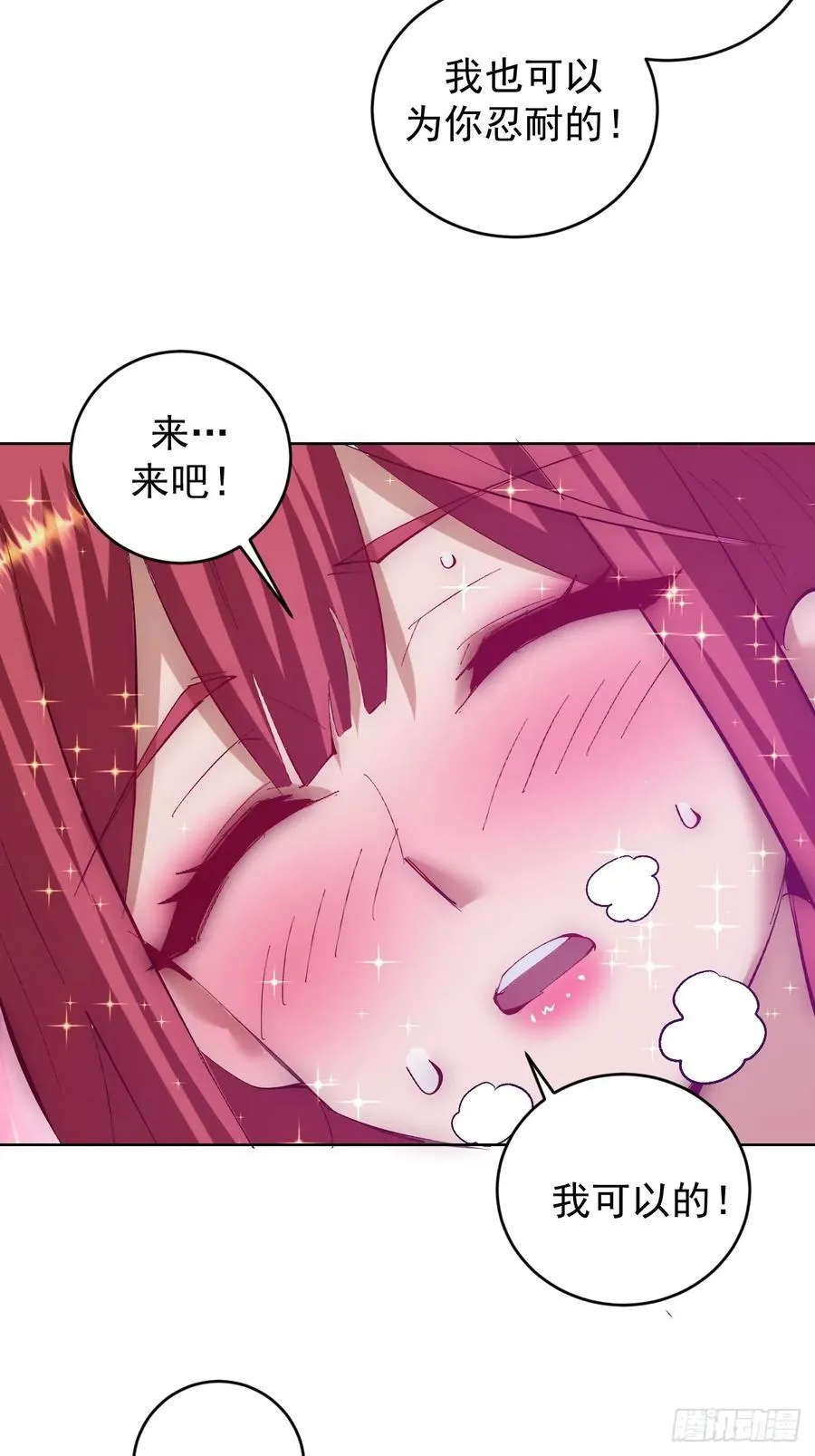 第104话：治疗11